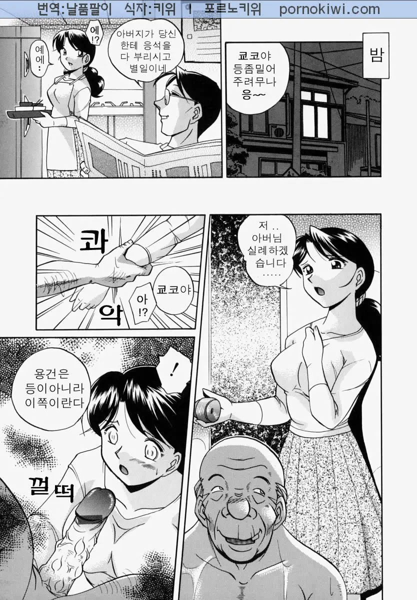 웹툰 이미지 216