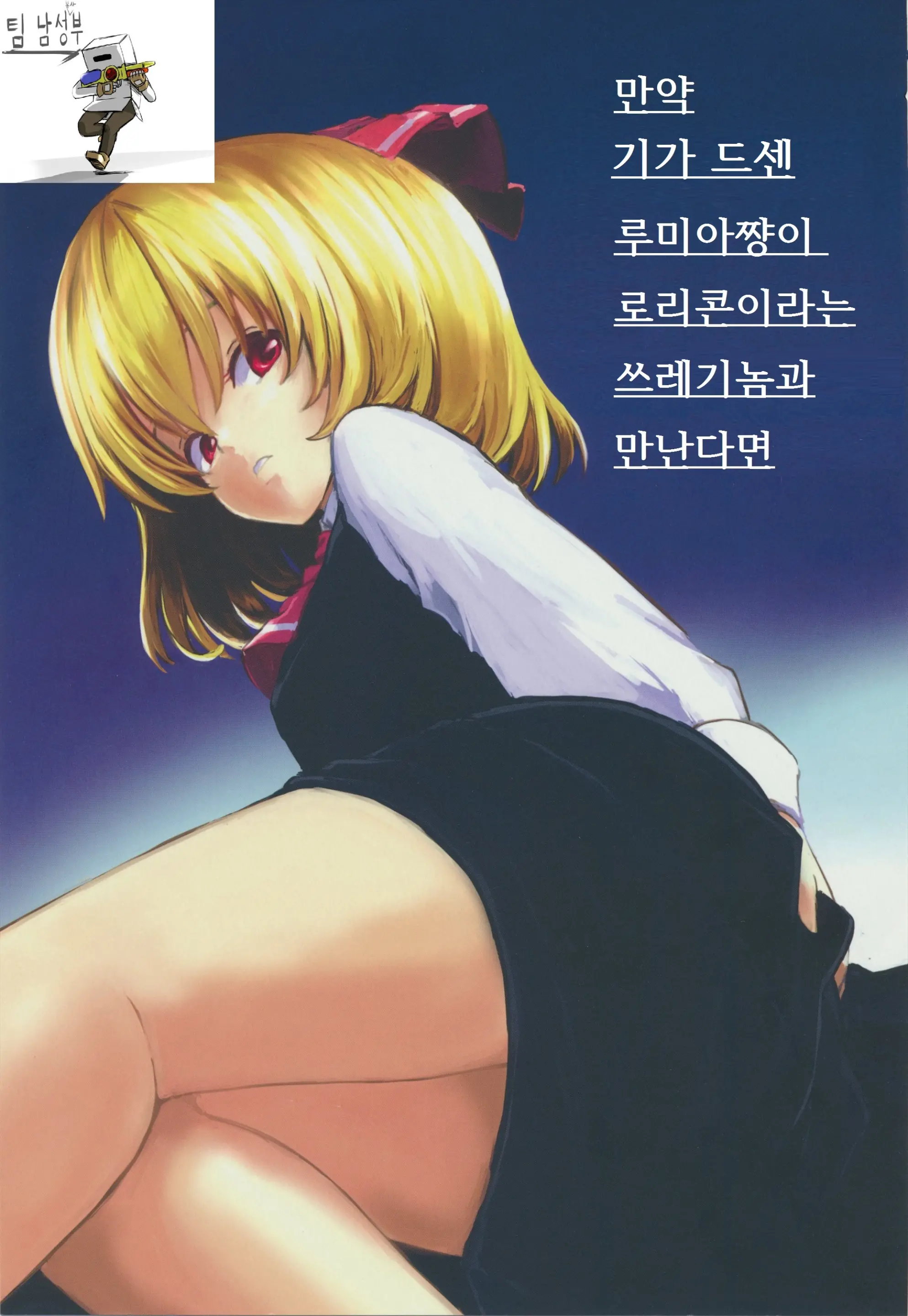 웹툰 이미지 1
