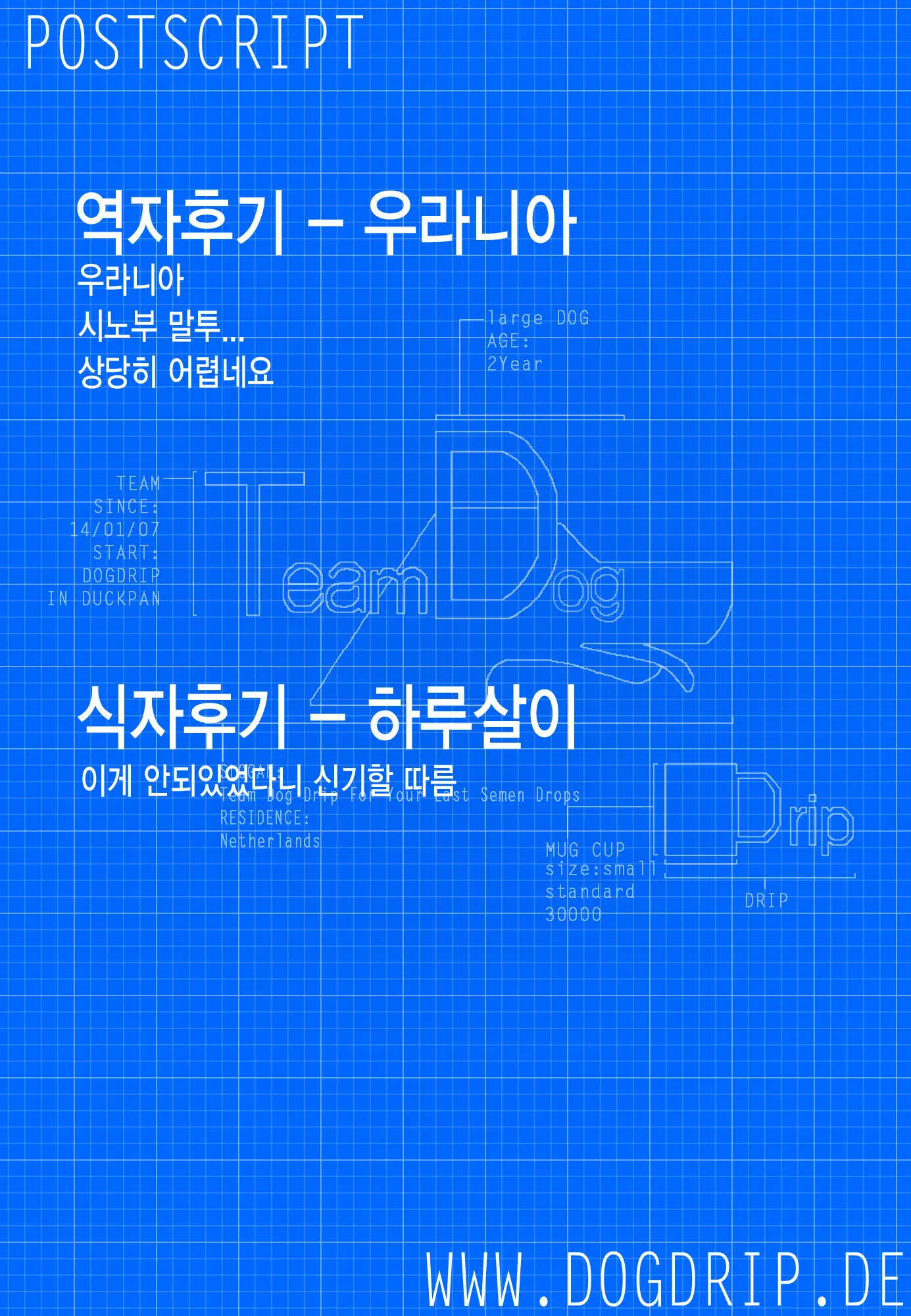 웹툰 이미지 18