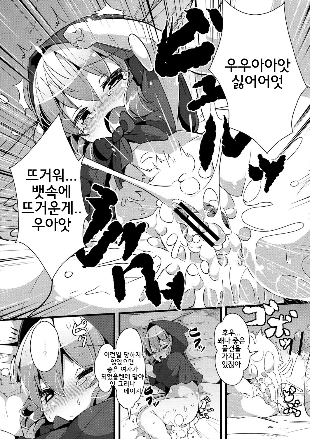 웹툰 이미지 11