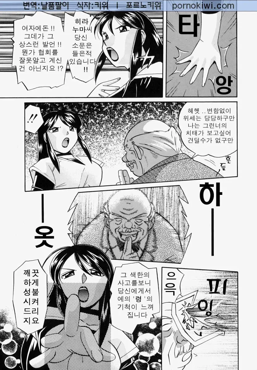 웹툰 이미지 139