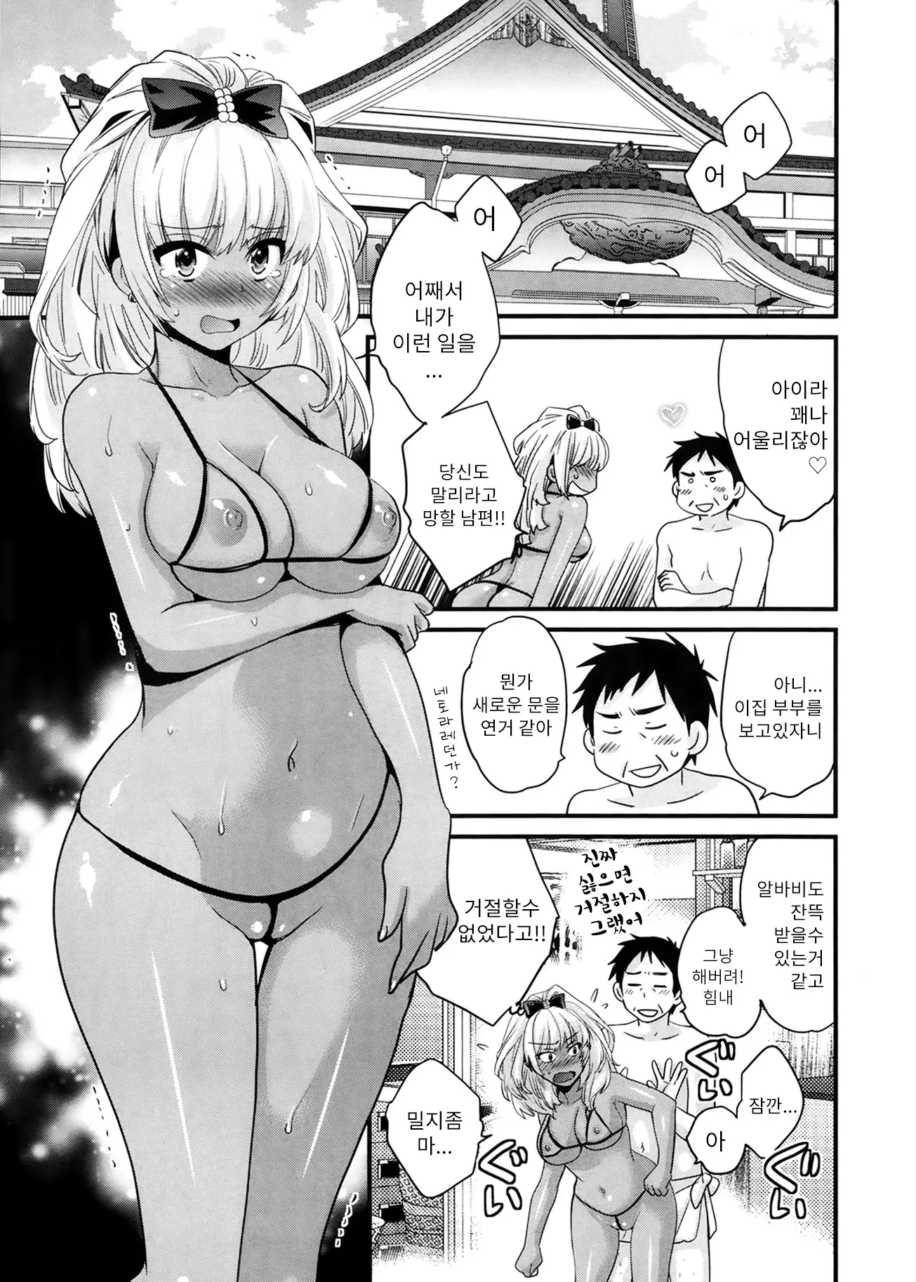 웹툰 이미지 74