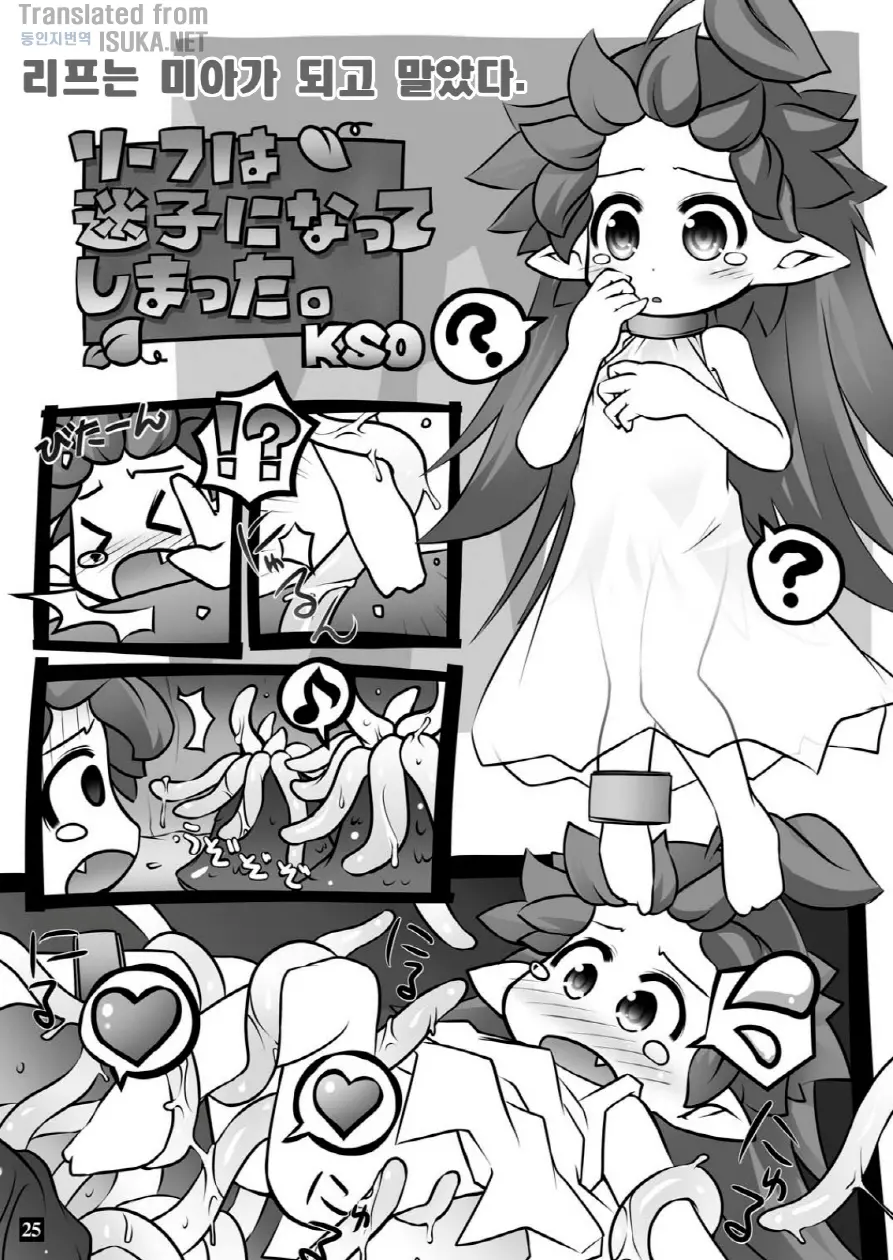 웹툰 이미지 24