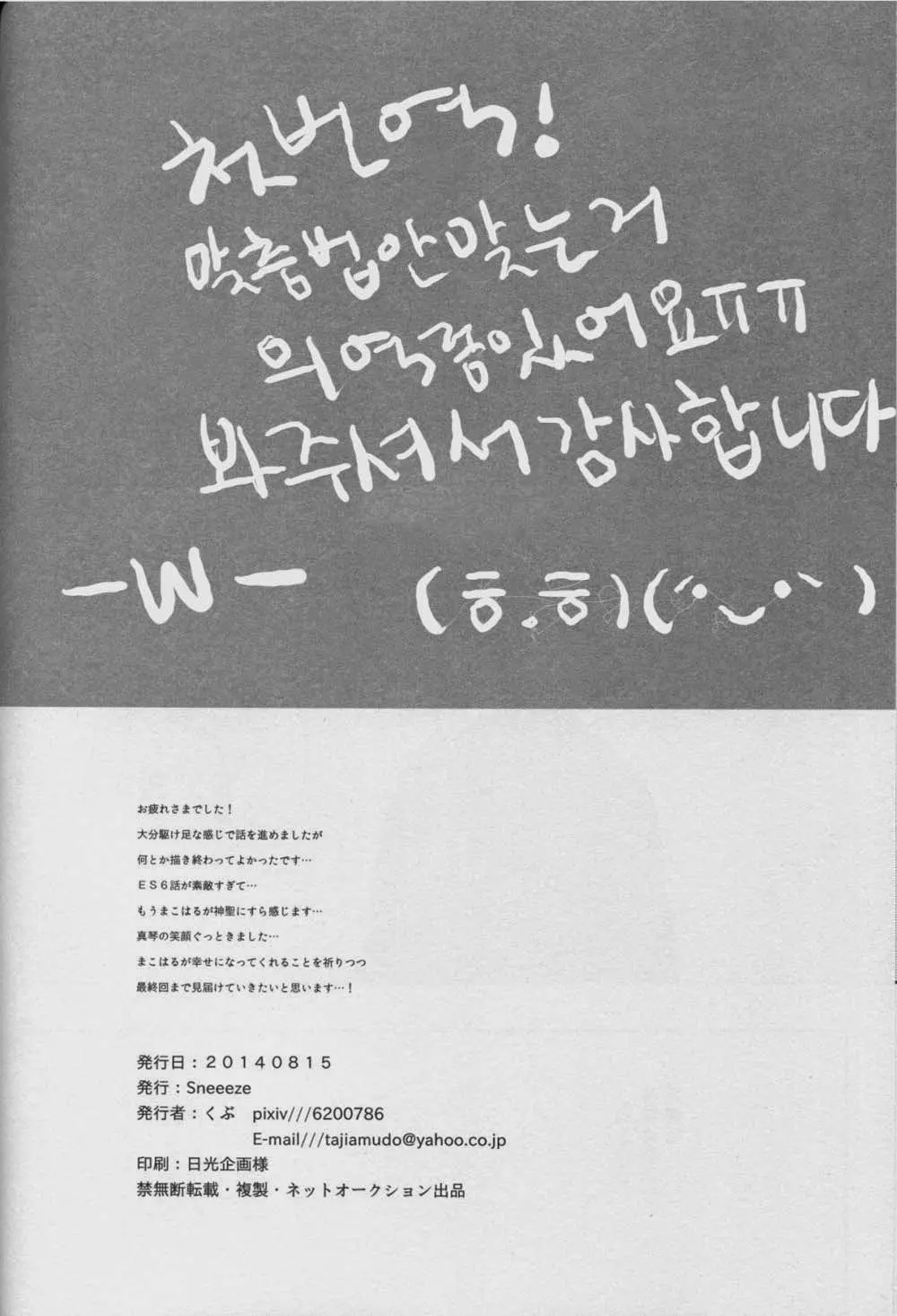 웹툰 이미지 66