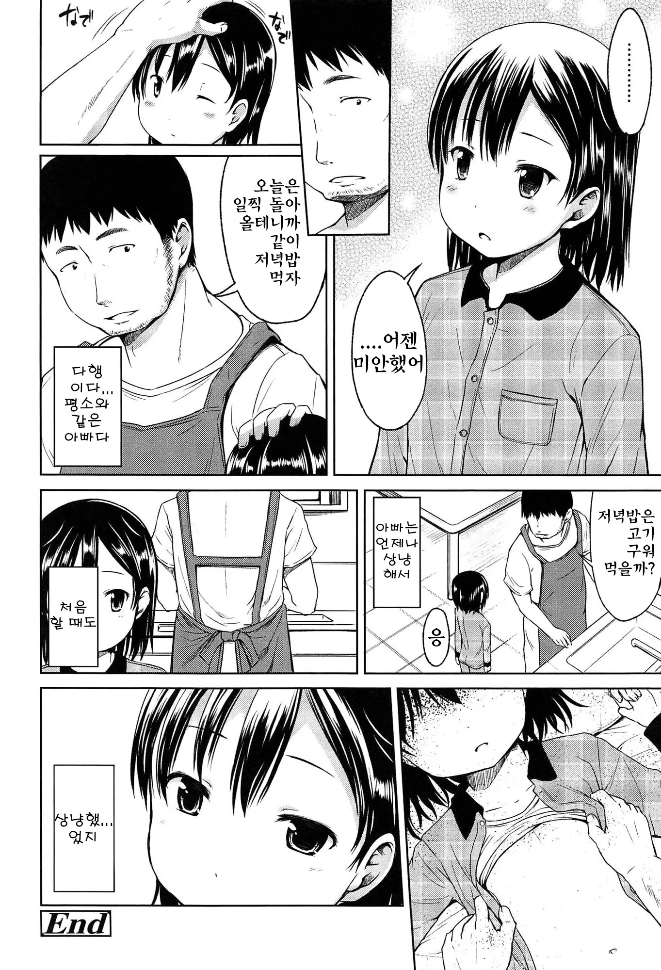 웹툰 이미지 127