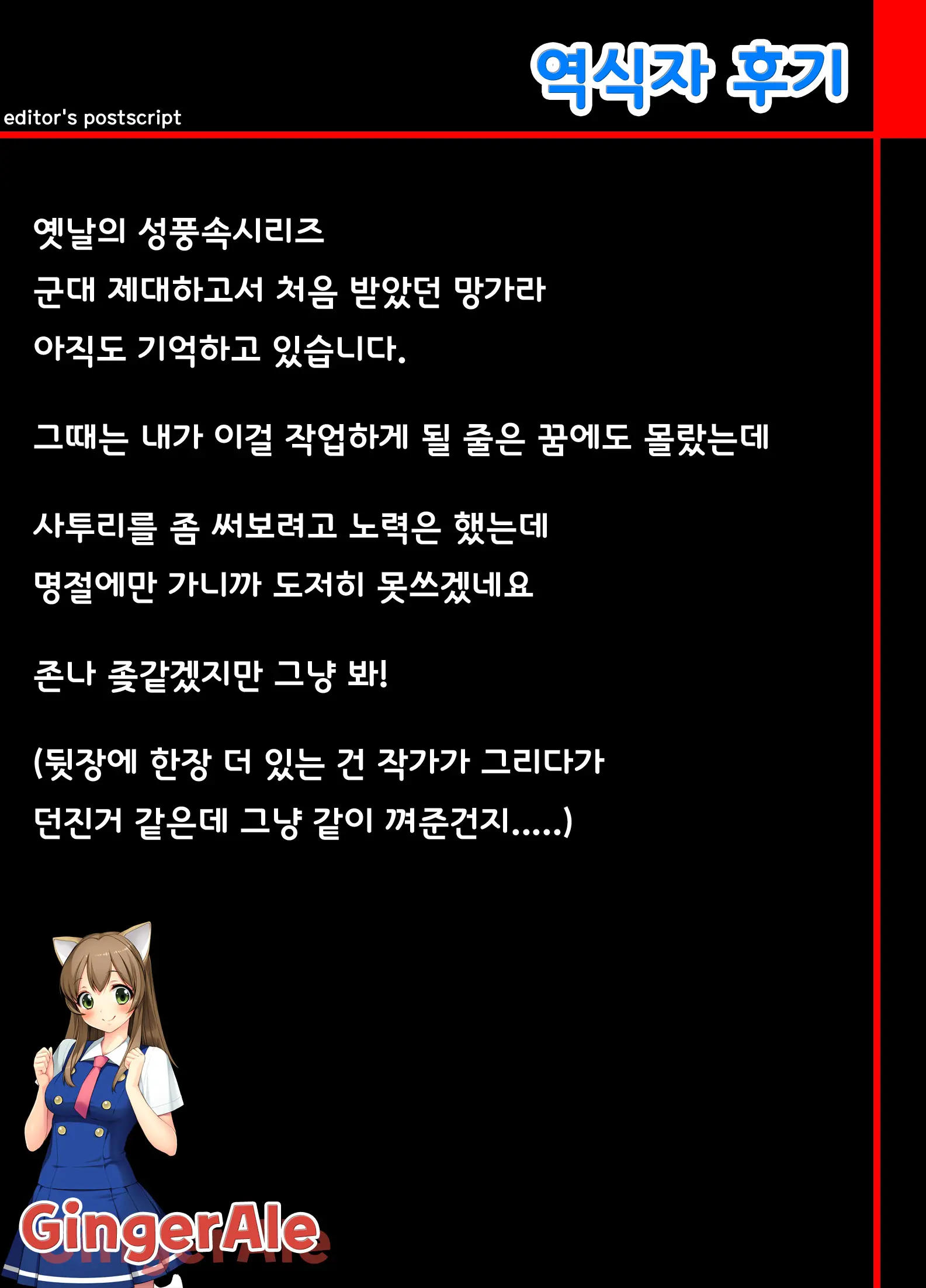 웹툰 이미지 40