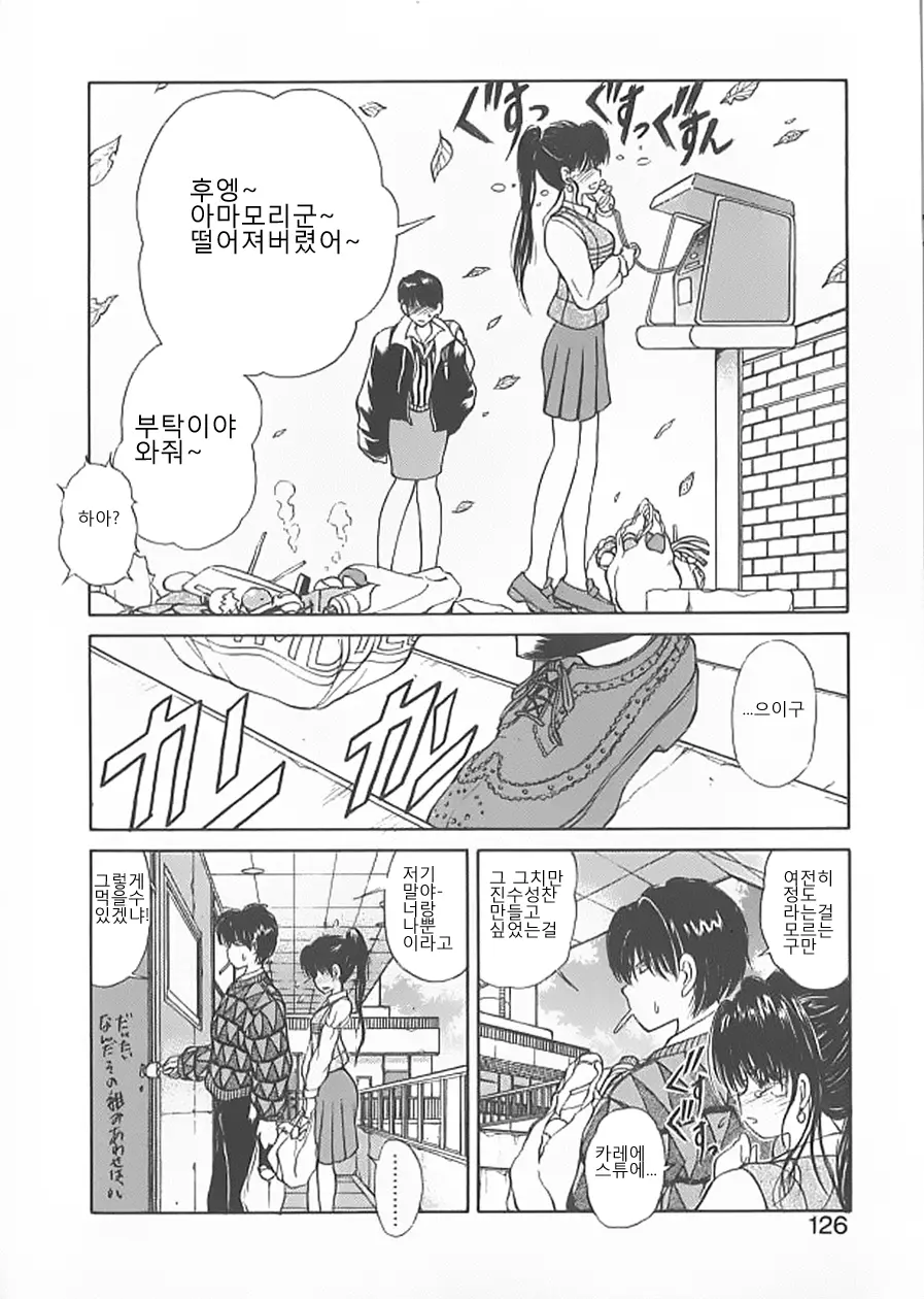 웹툰 이미지 122