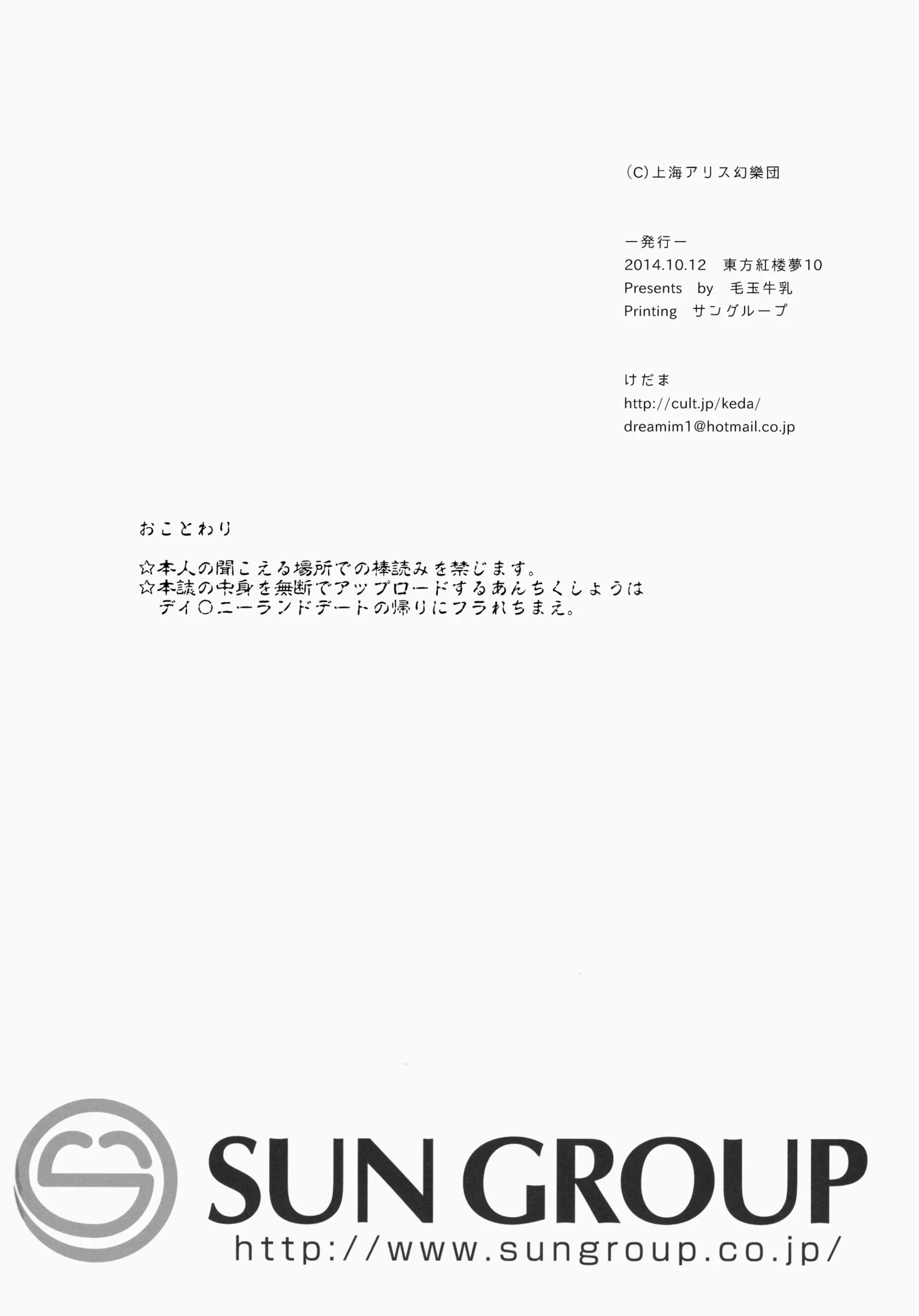 웹툰 이미지 26