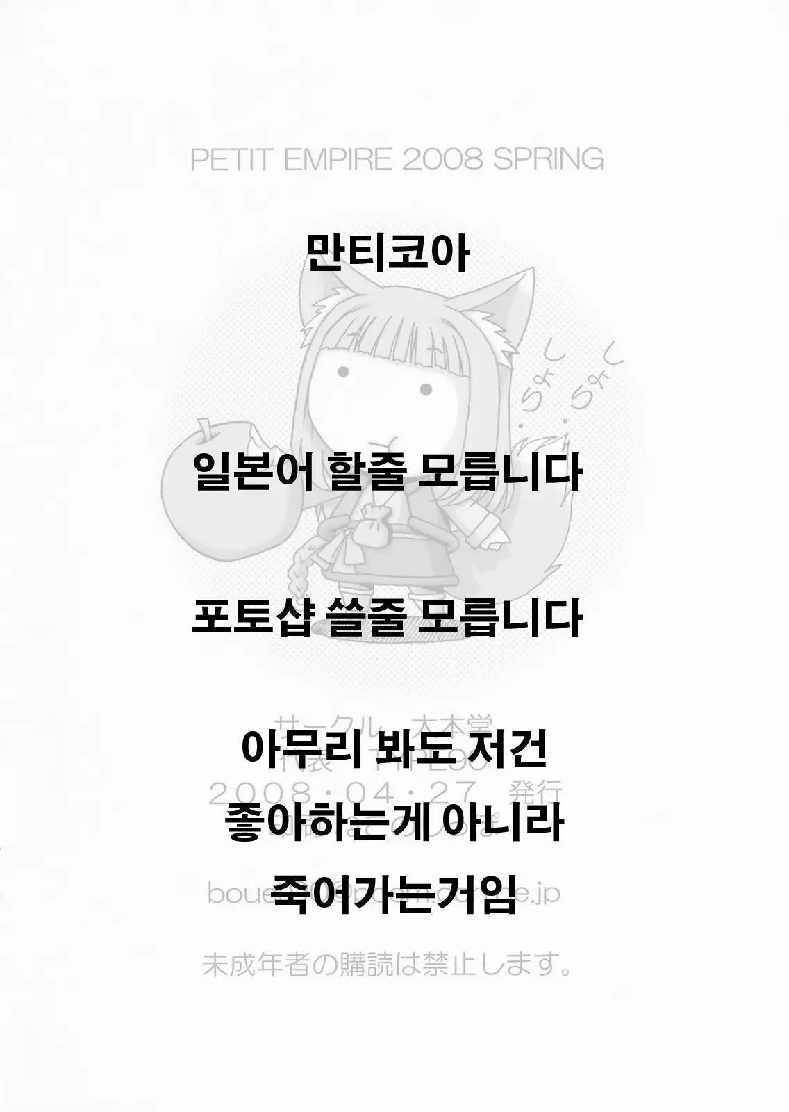 웹툰 이미지 16