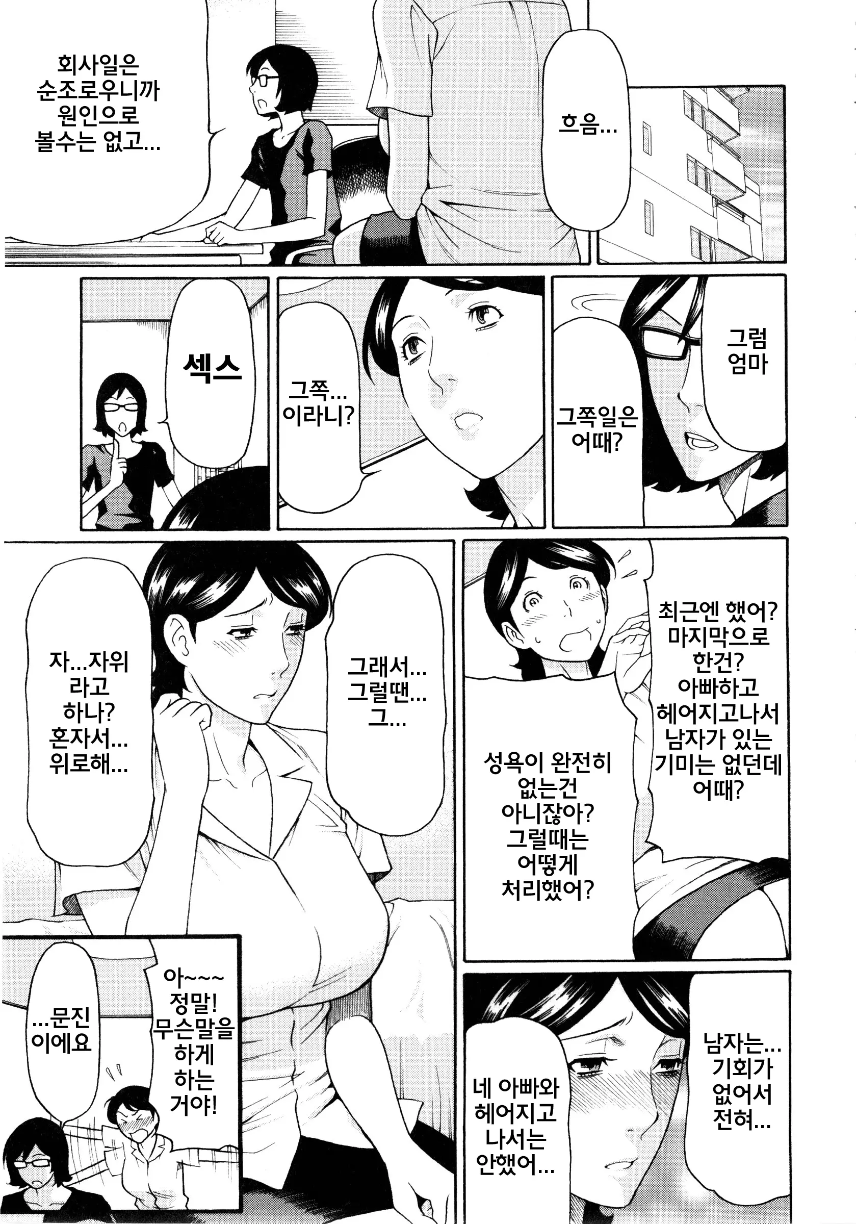 웹툰 이미지 375