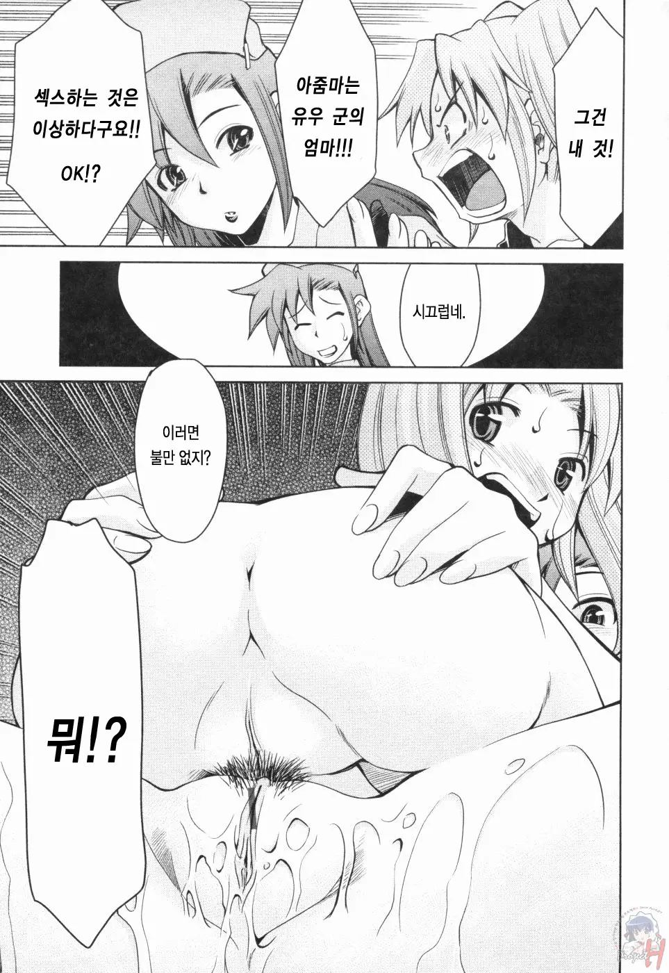 웹툰 이미지 120