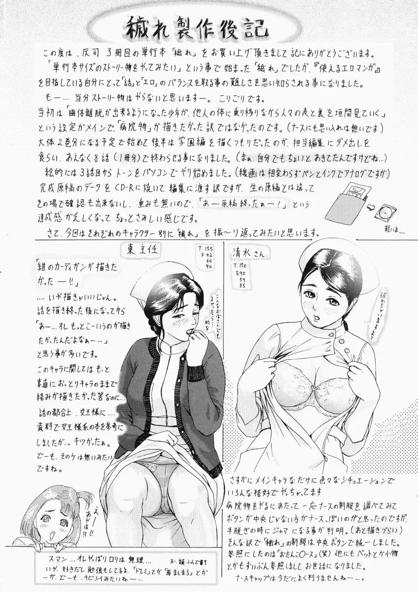 웹툰 이미지 383
