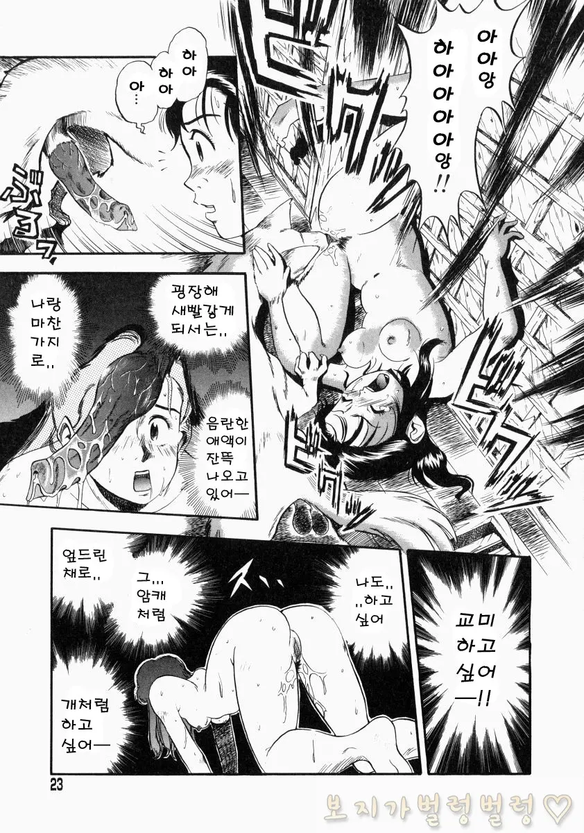 웹툰 이미지 172