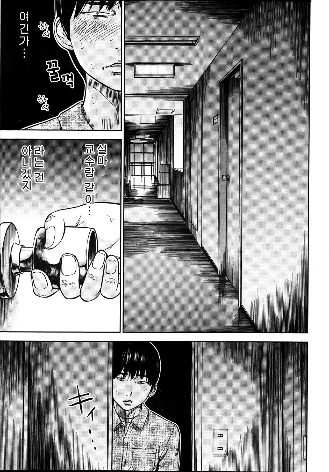 웹툰 이미지 69