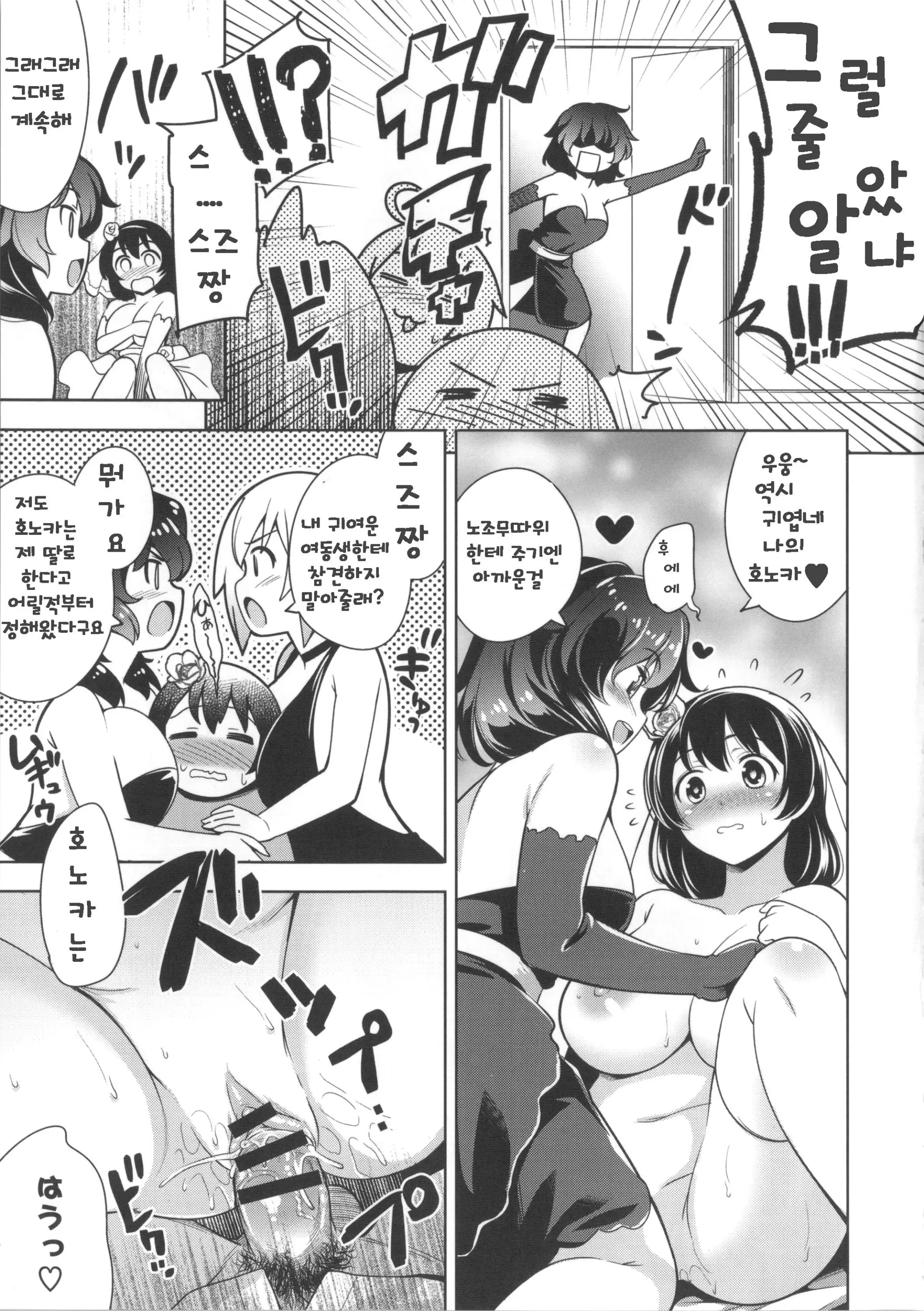웹툰 이미지 181