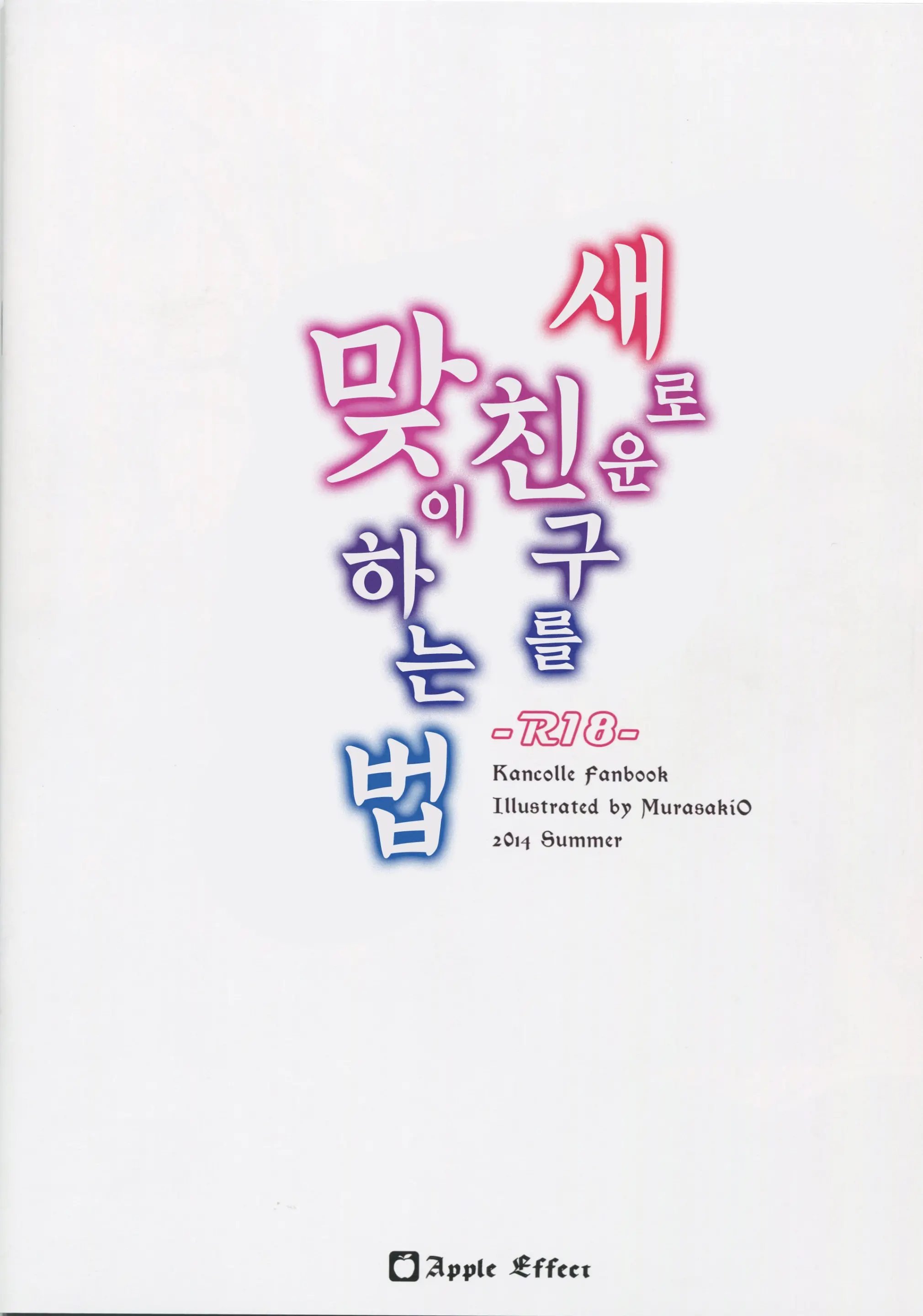 웹툰 이미지 18