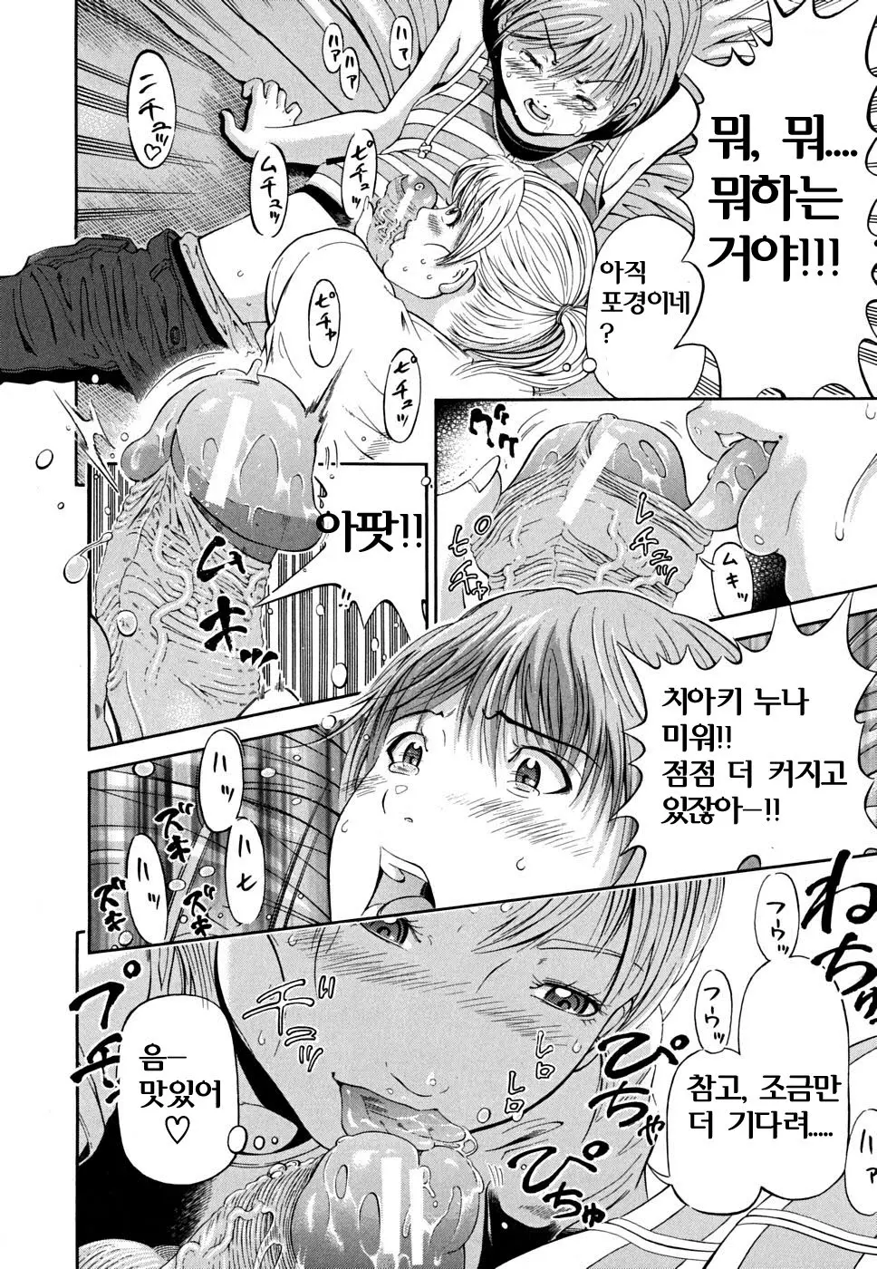 웹툰 이미지 66