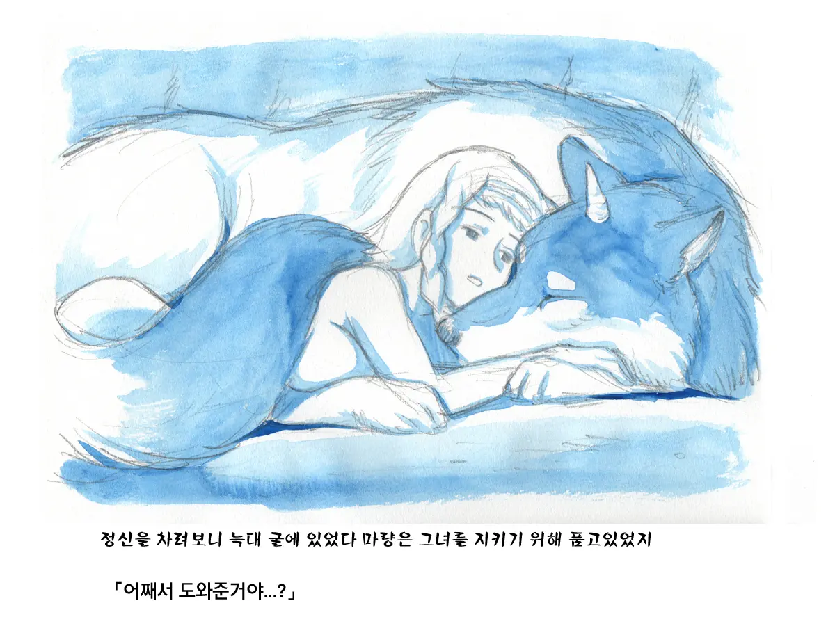 웹툰 이미지 22