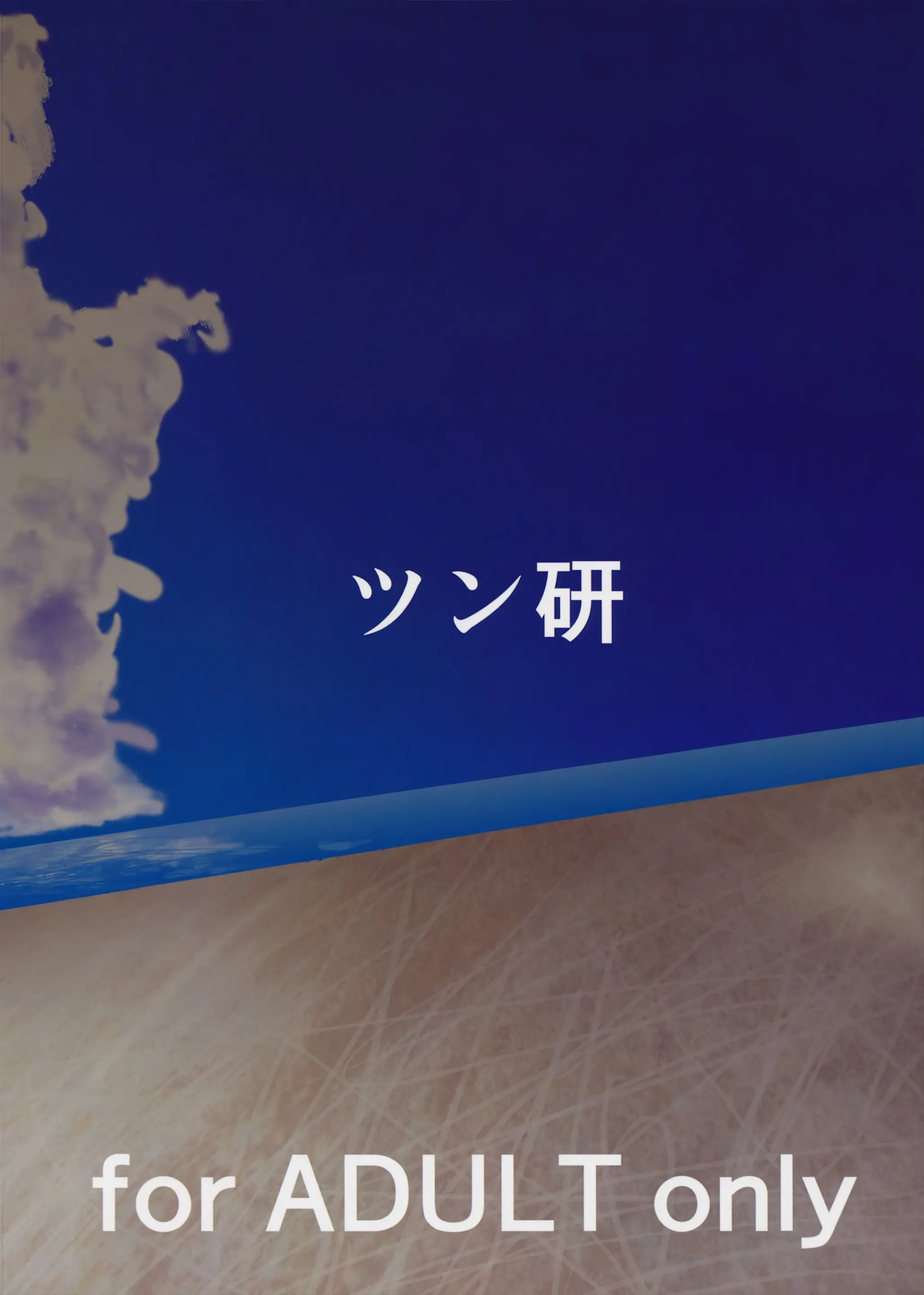 웹툰 이미지 25