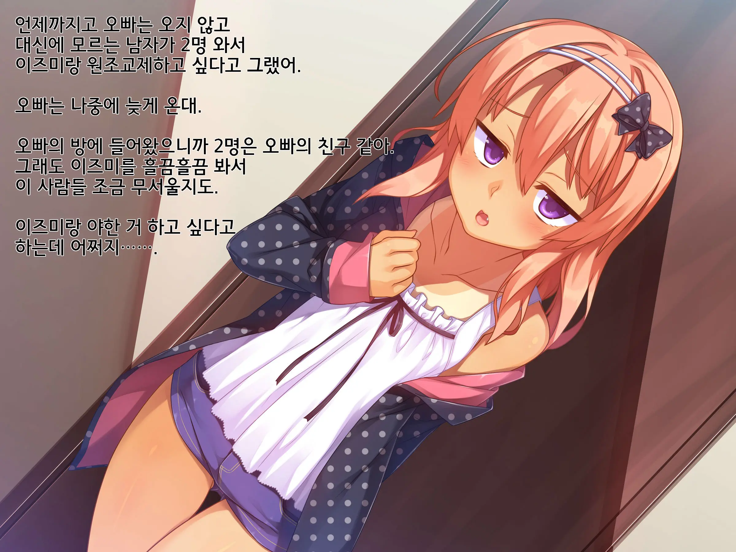 웹툰 이미지 47