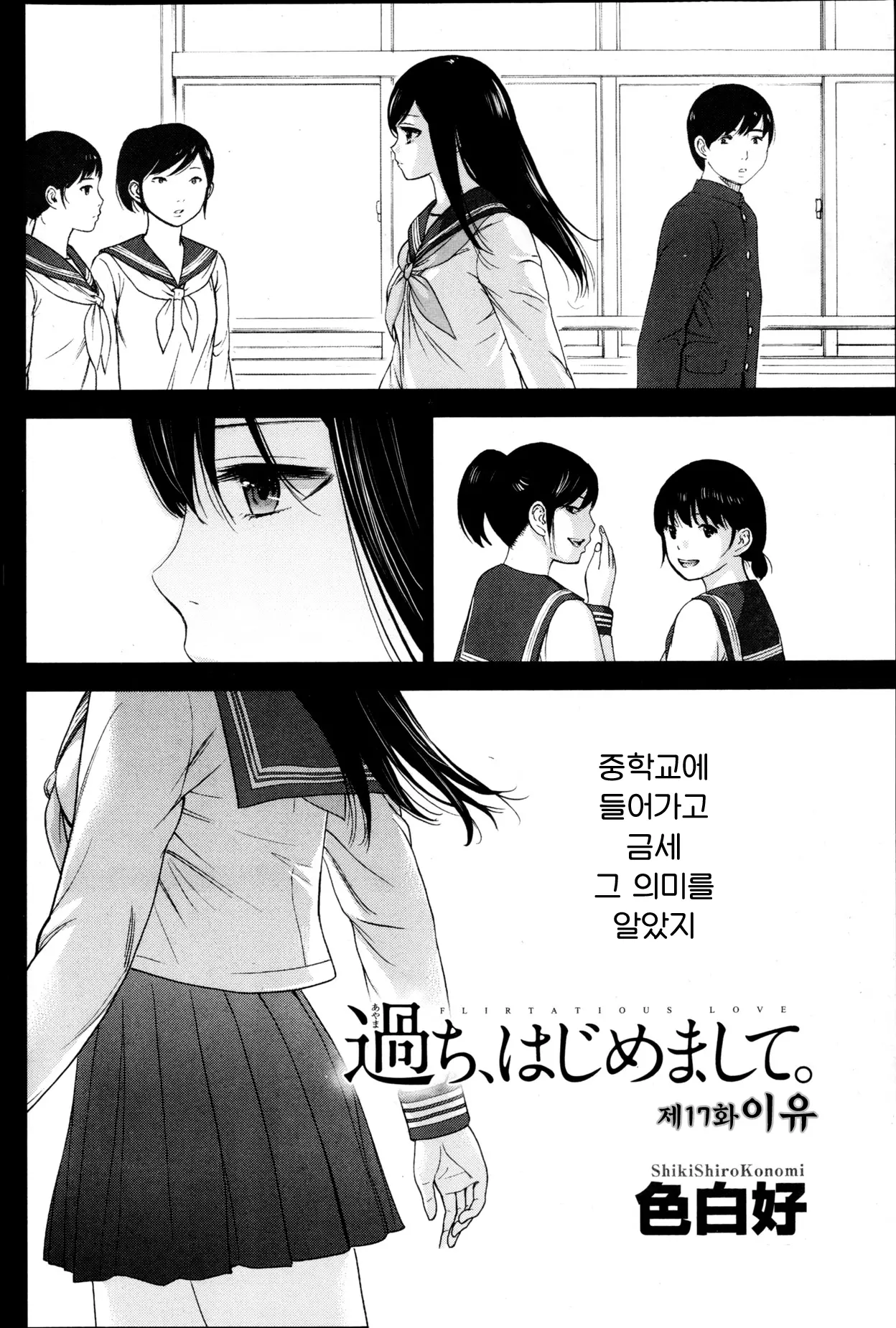 웹툰 이미지 315