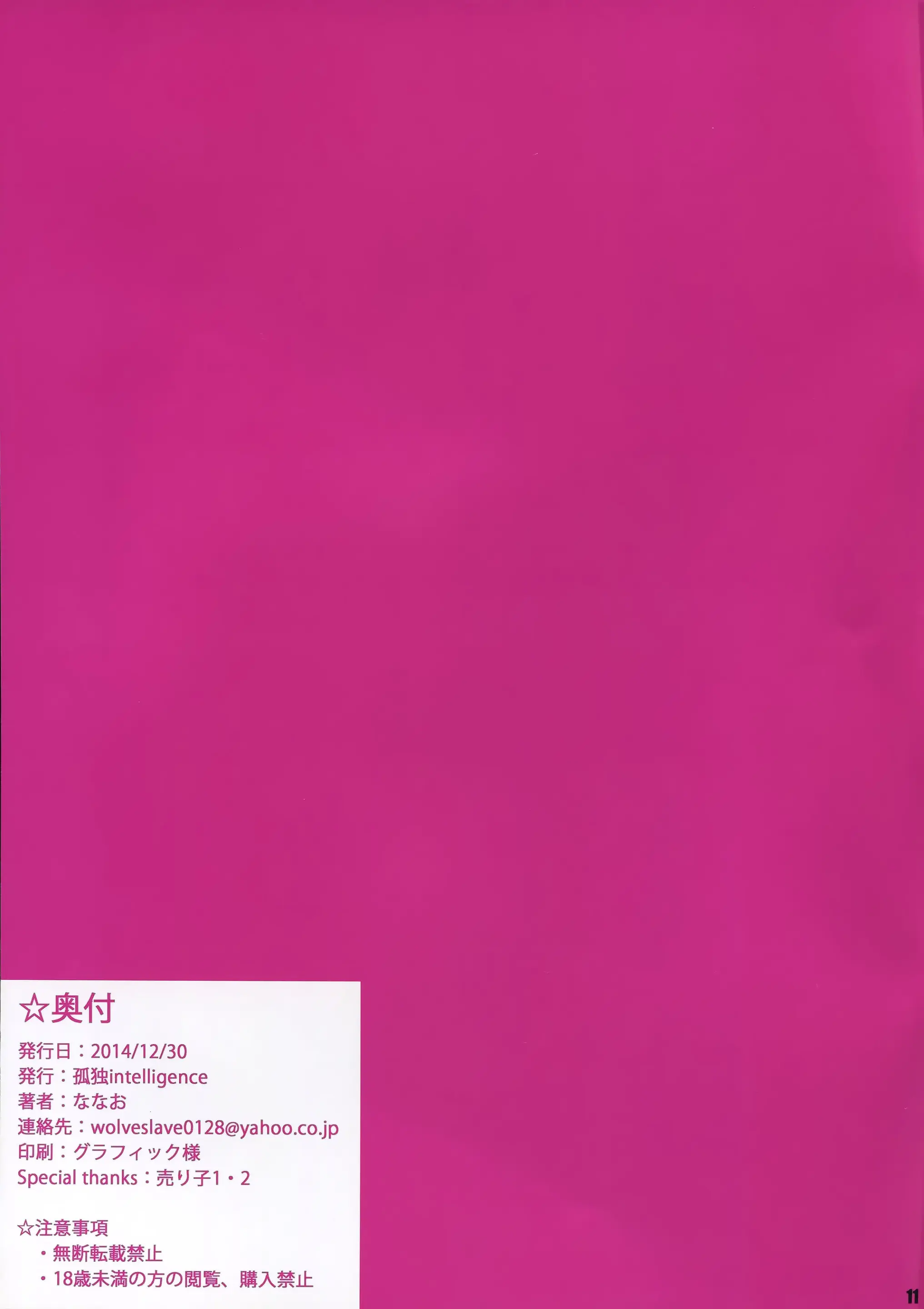 웹툰 이미지 10