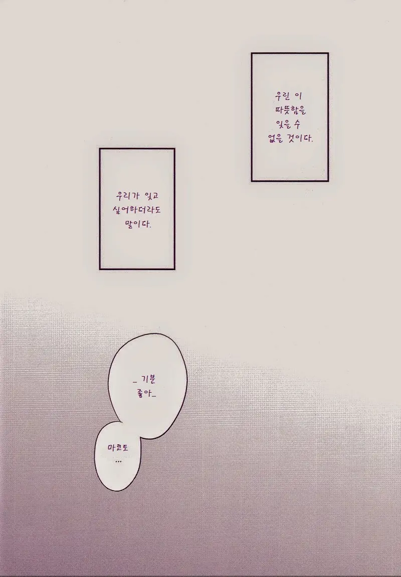 웹툰 이미지 36