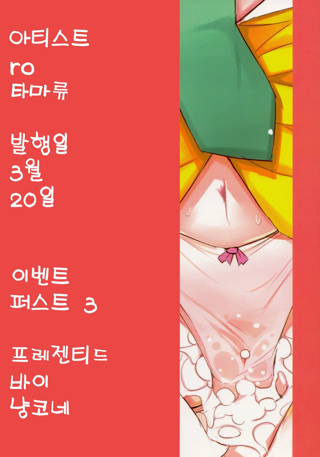 웹툰 이미지 25