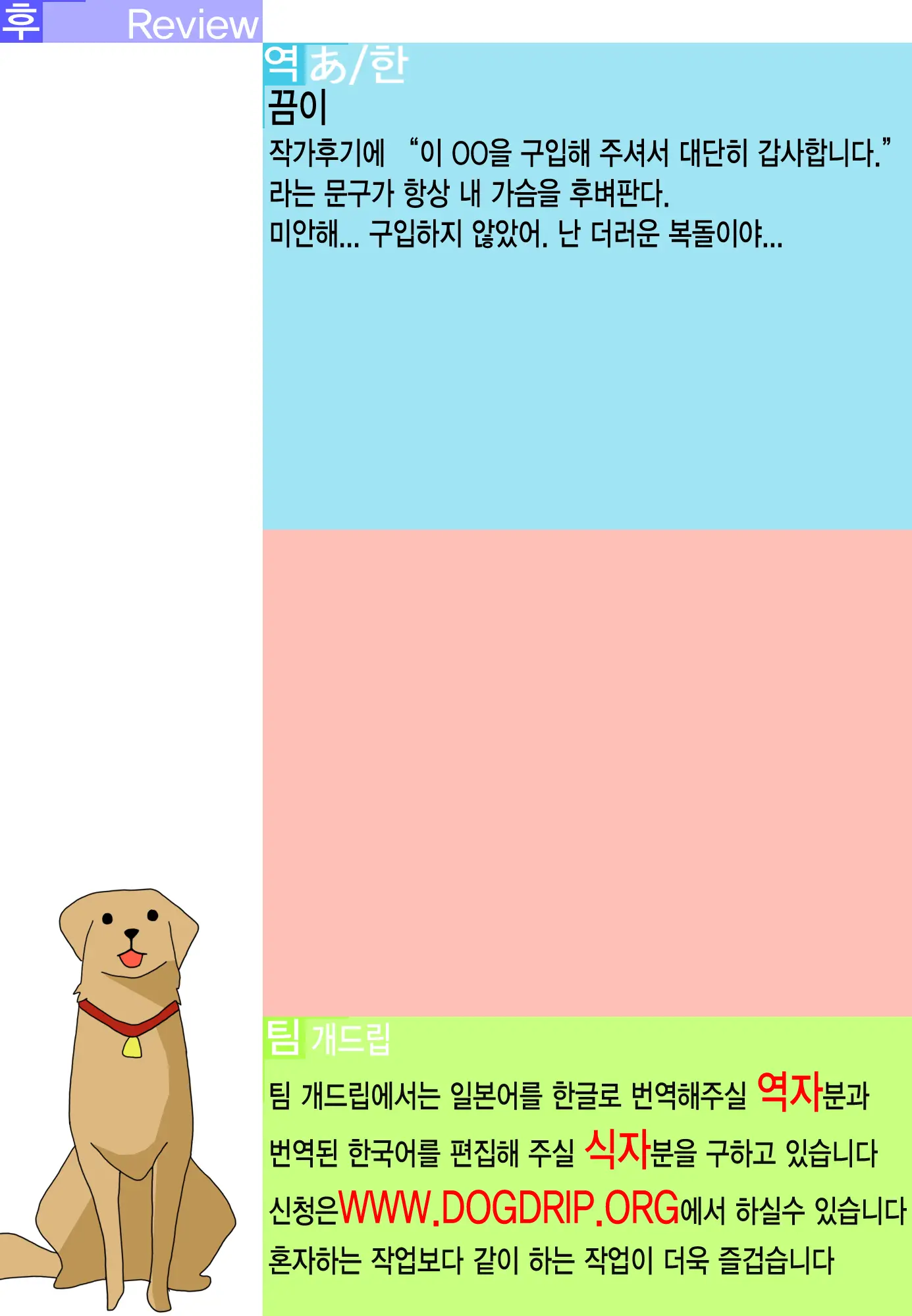 웹툰 이미지 44