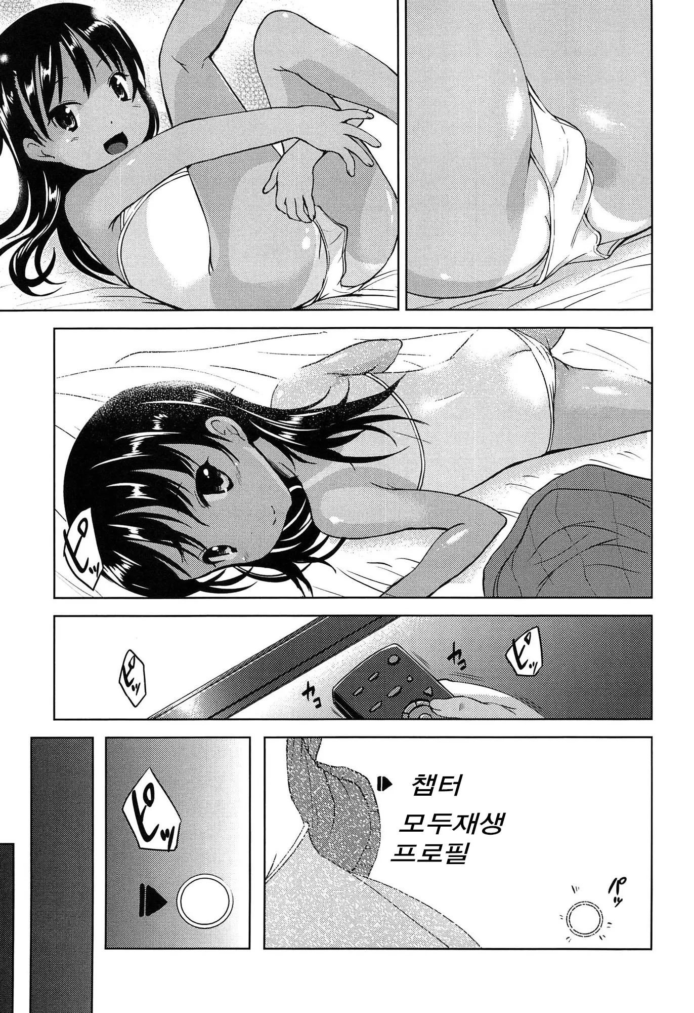 웹툰 이미지 166