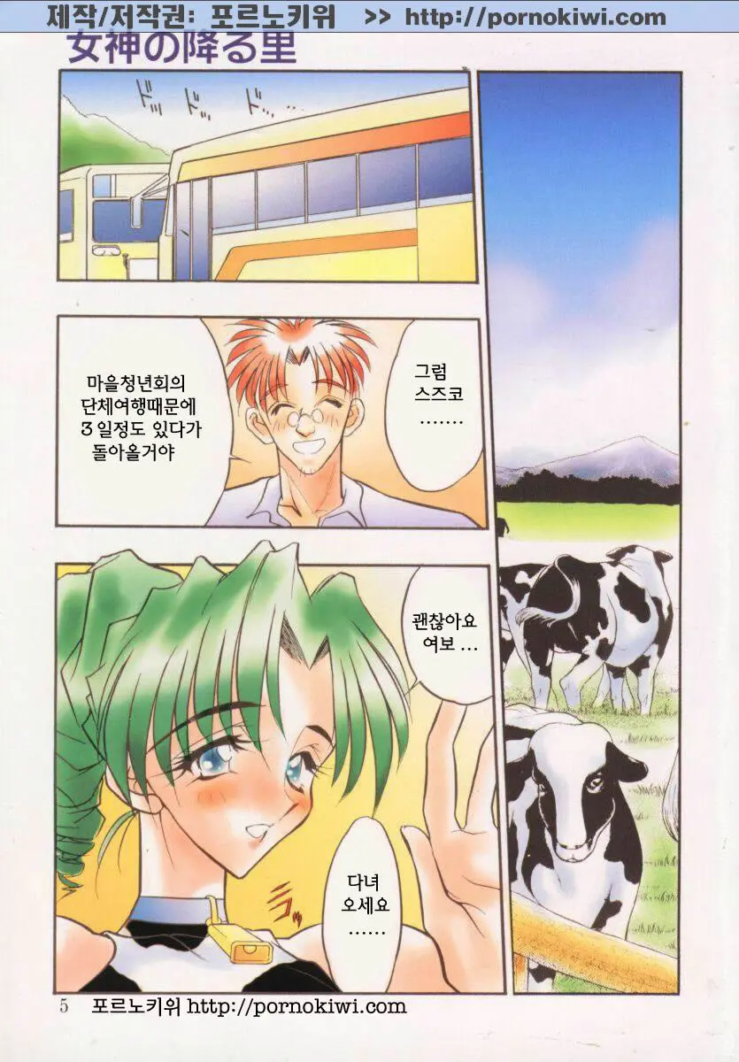 웹툰 이미지 3