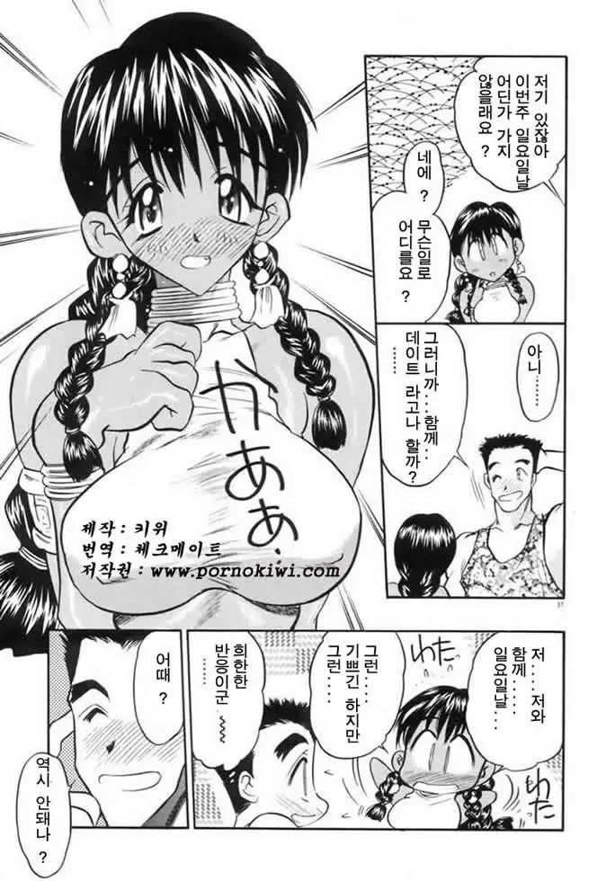 웹툰 이미지 39