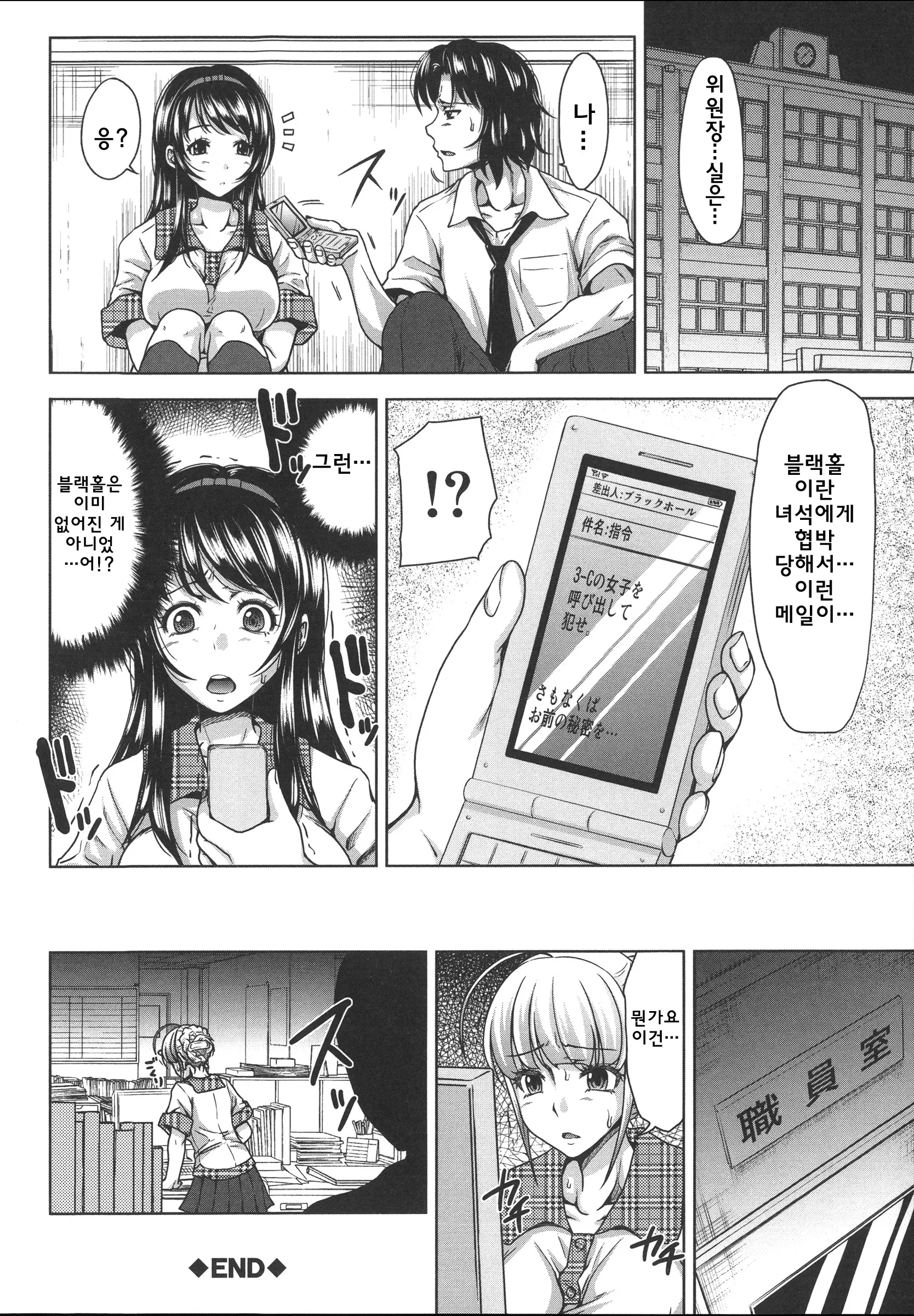웹툰 이미지 158