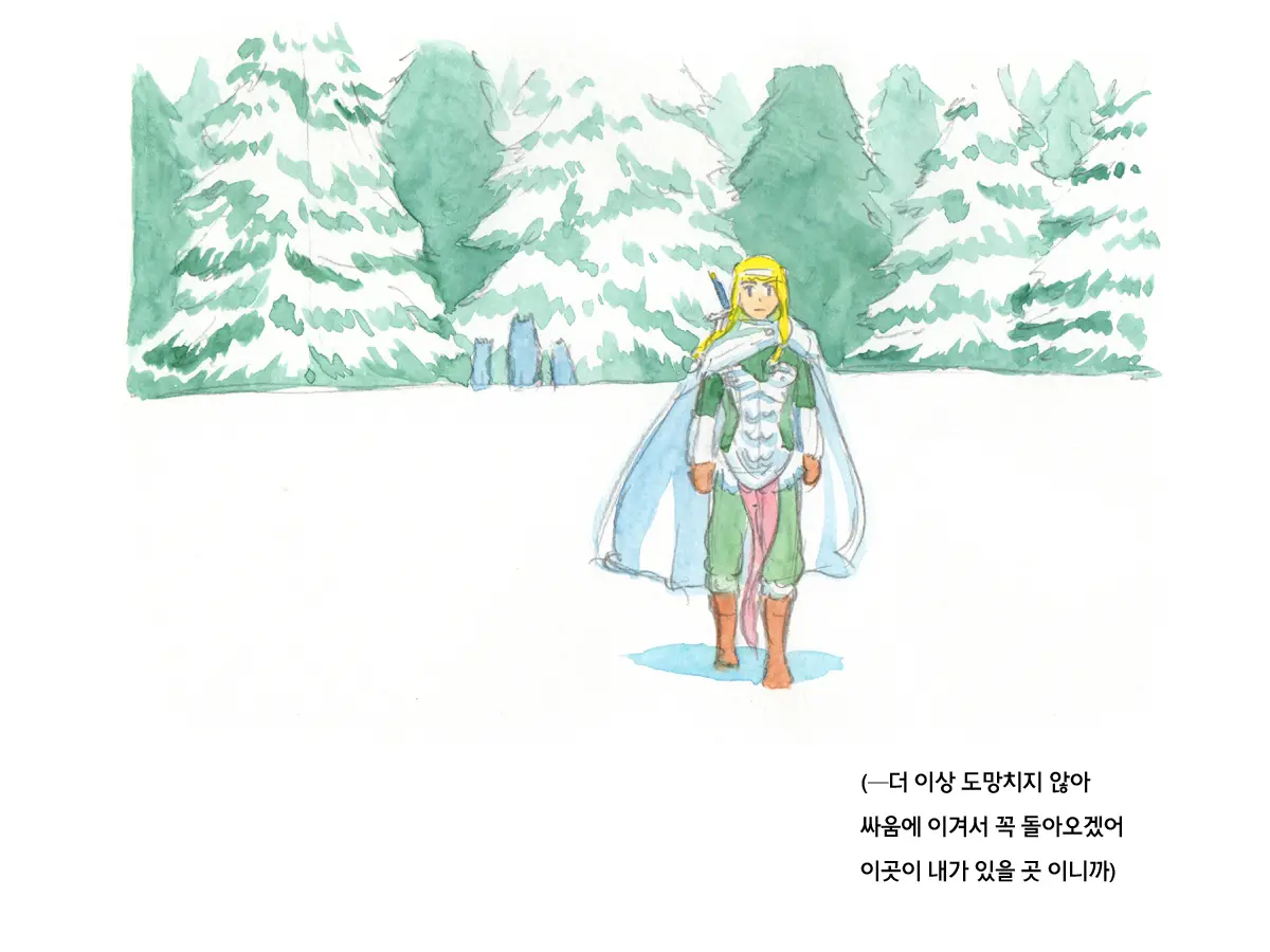 웹툰 이미지 84