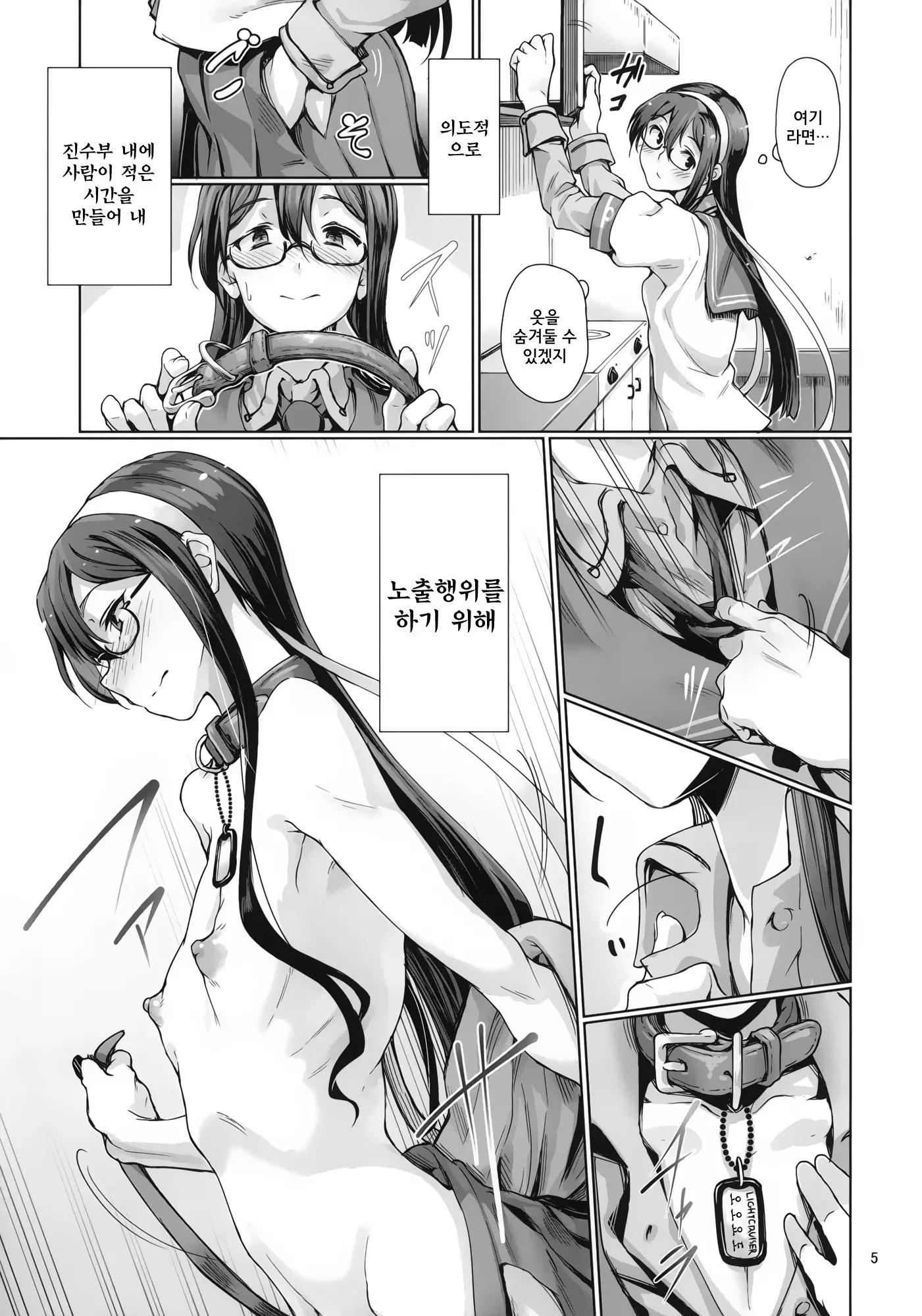웹툰 이미지 5
