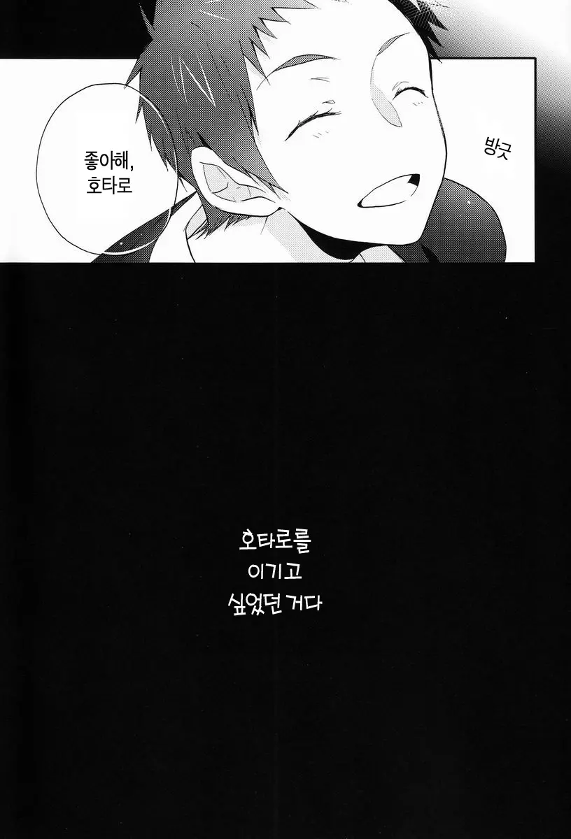 웹툰 이미지 29