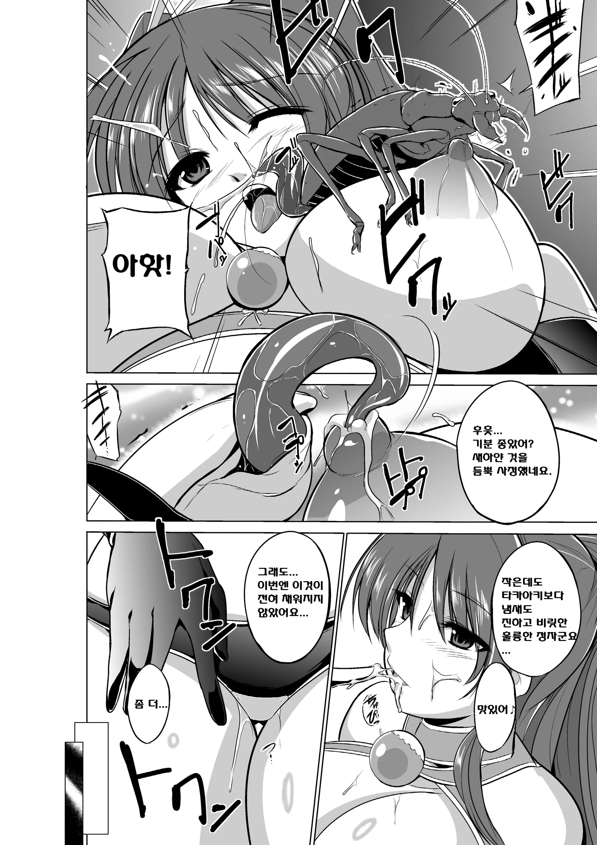 웹툰 이미지 9