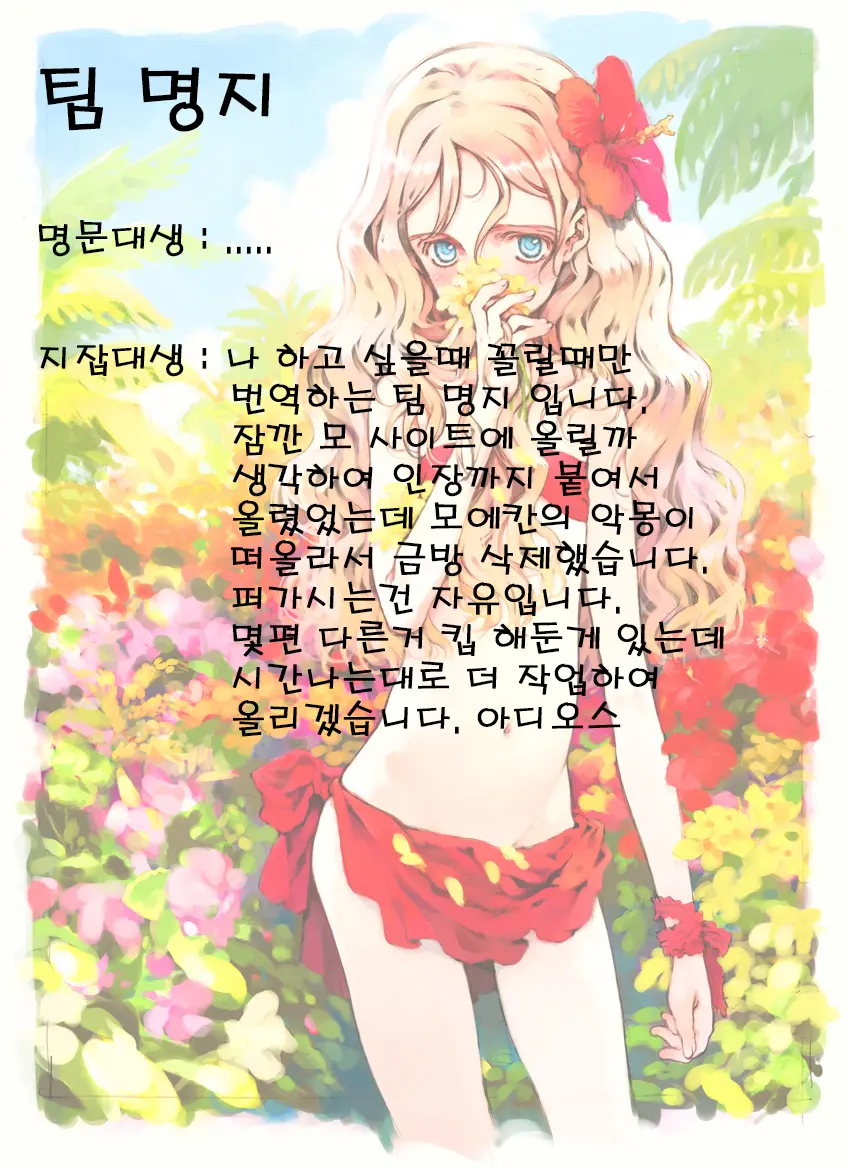 웹툰 이미지 16