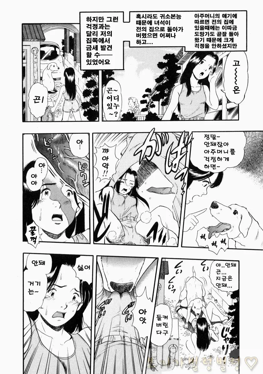 웹툰 이미지 291