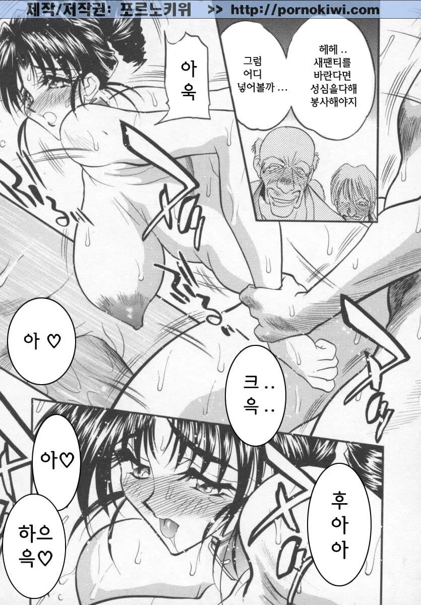 웹툰 이미지 33