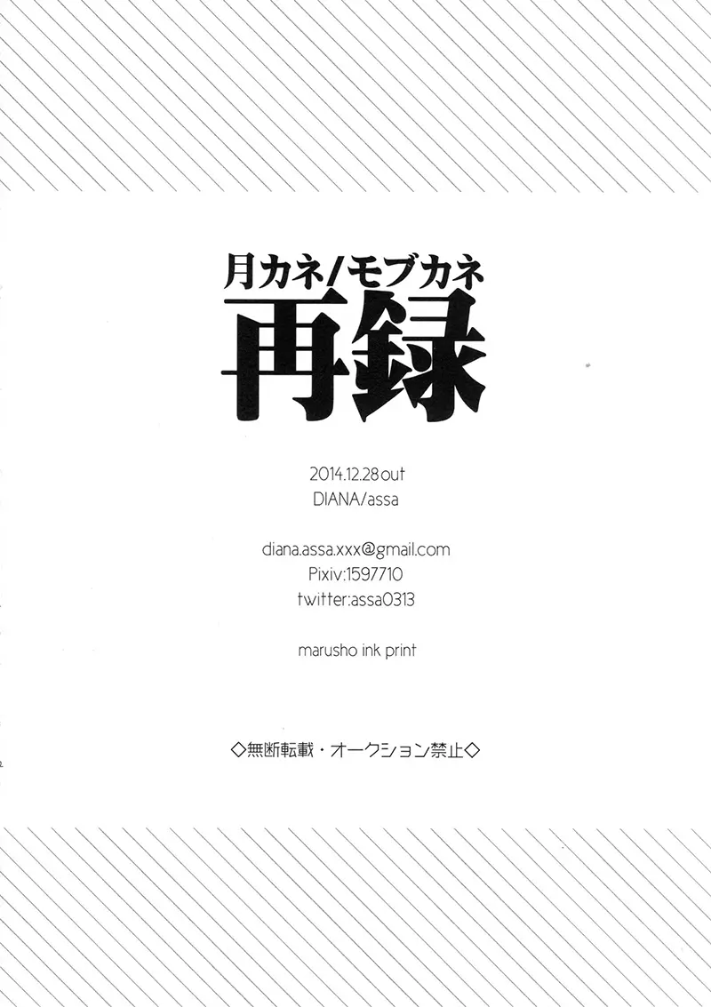 웹툰 이미지 29