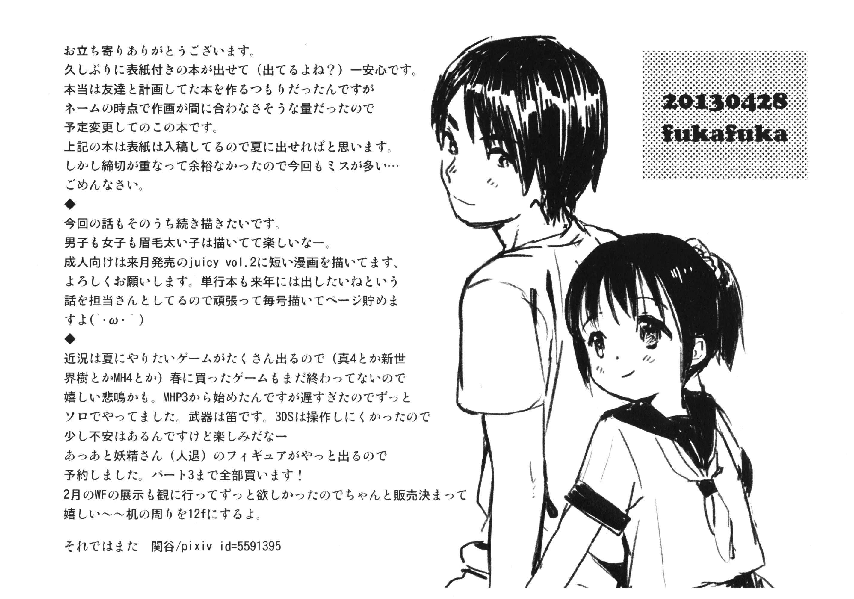 웹툰 이미지 18