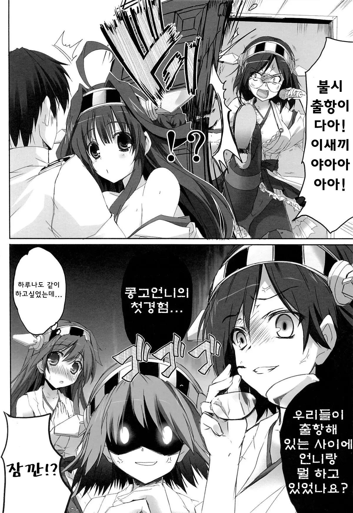 웹툰 이미지 12
