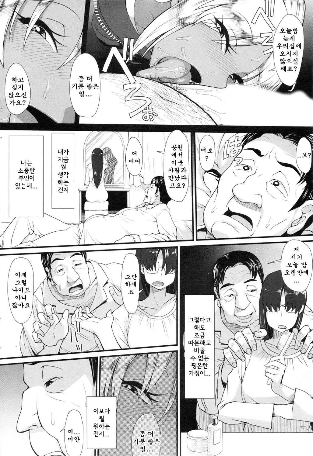 웹툰 이미지 10
