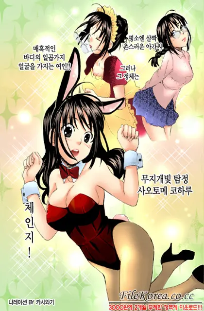 웹툰 이미지 12