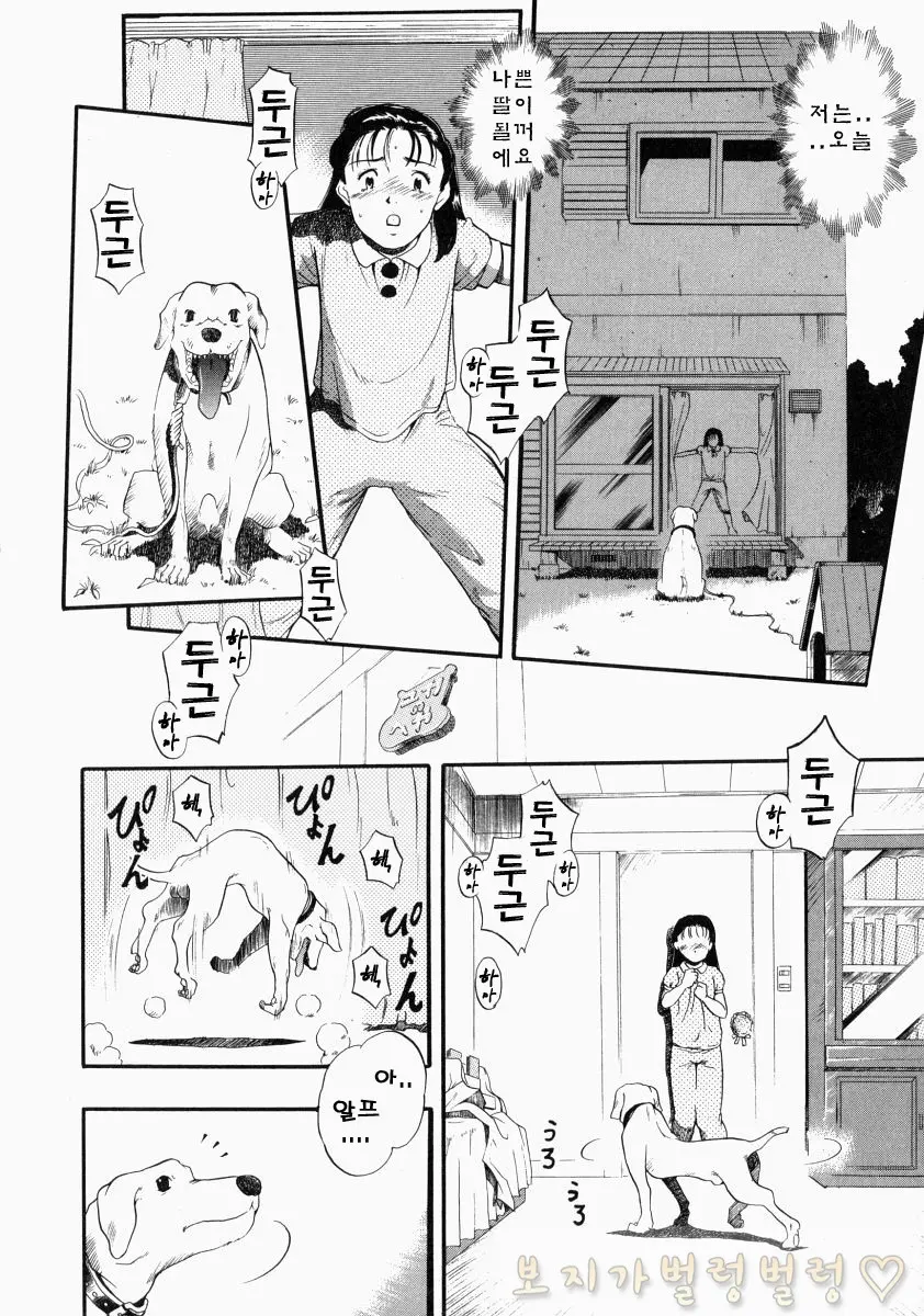 웹툰 이미지 38