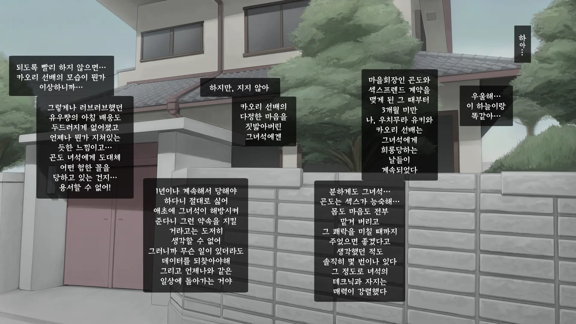 웹툰 이미지 64