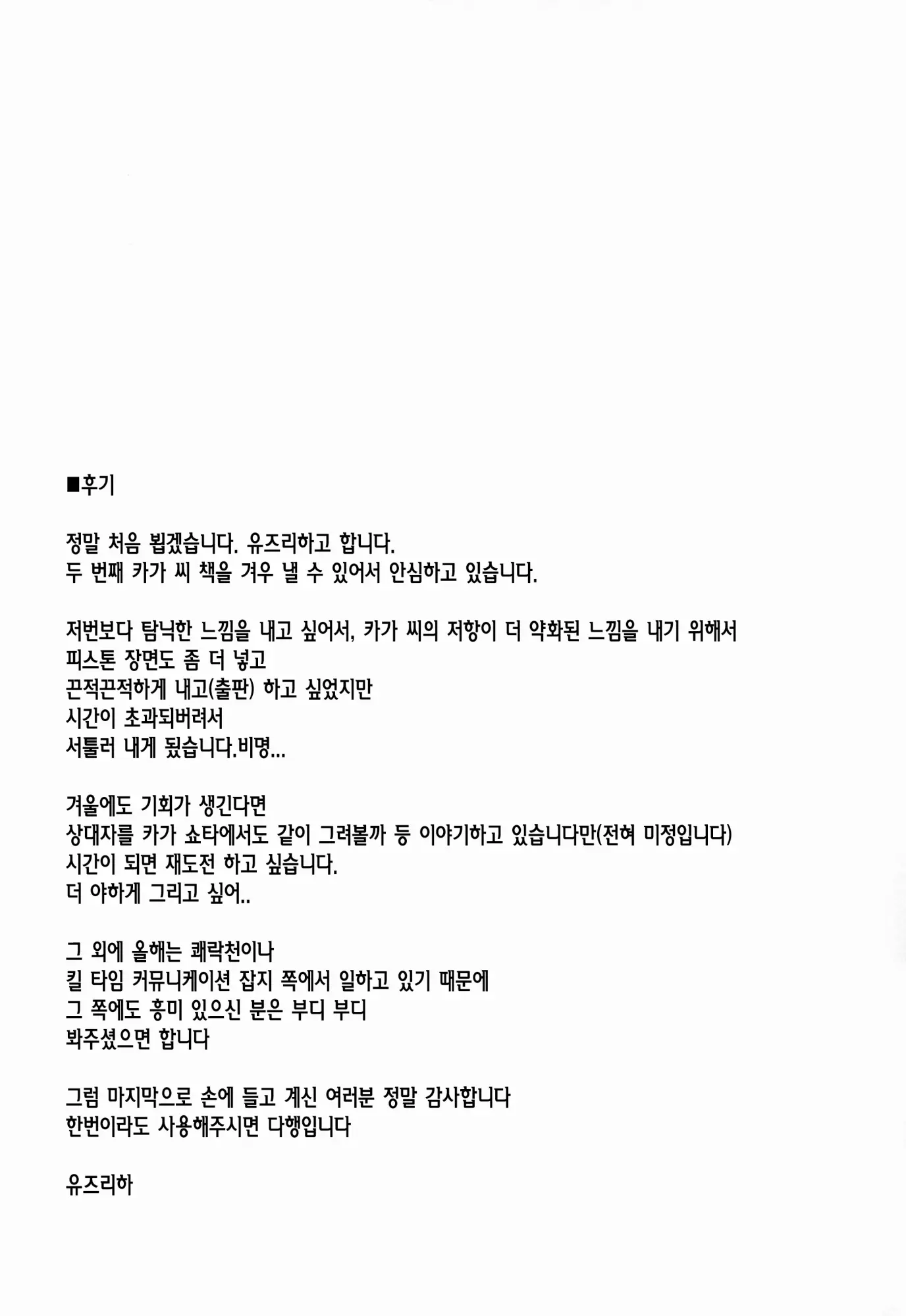 웹툰 이미지 22
