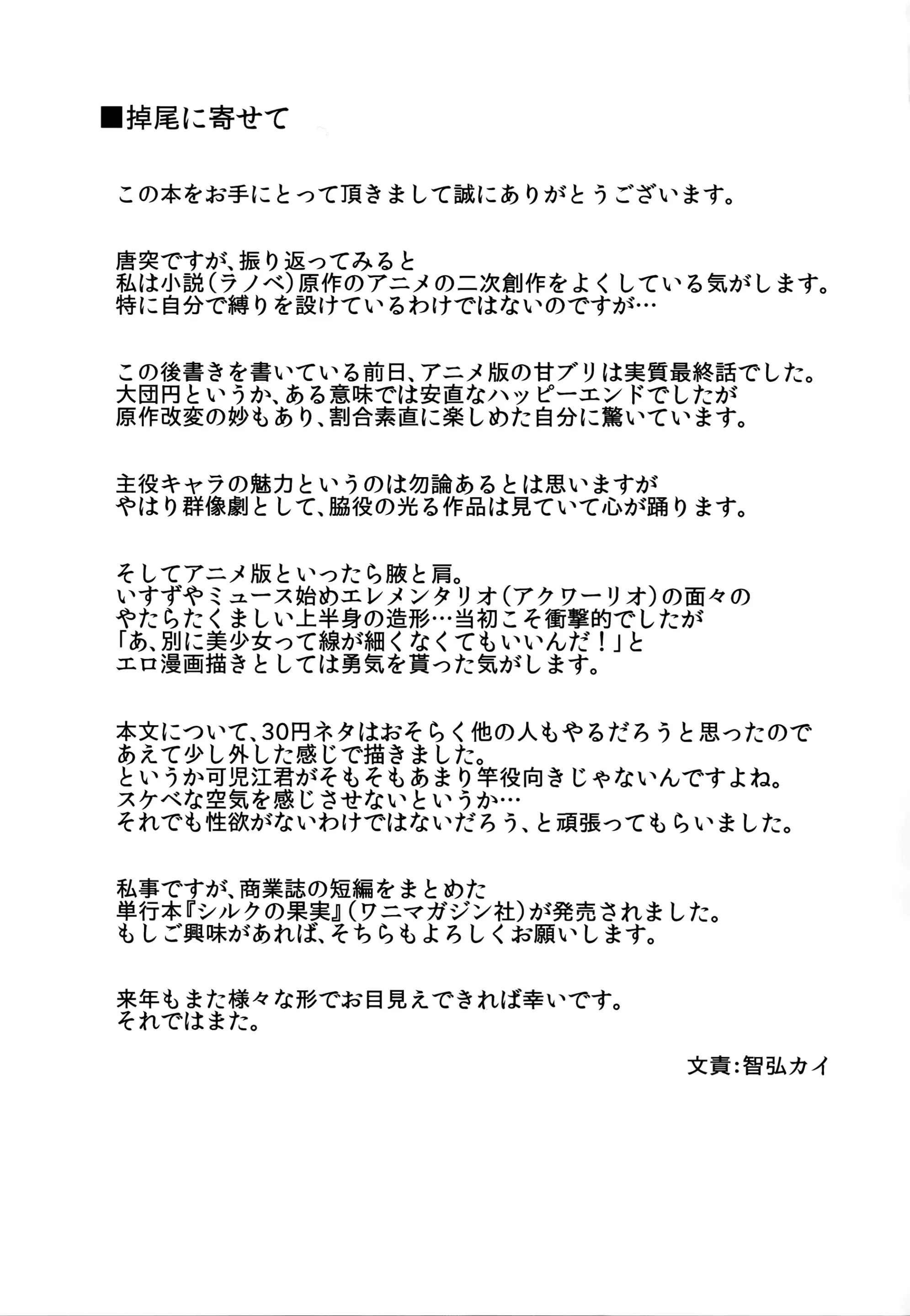 웹툰 이미지 24