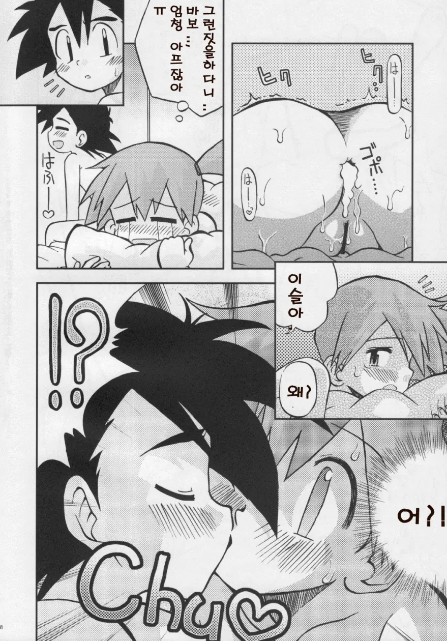 웹툰 이미지 19